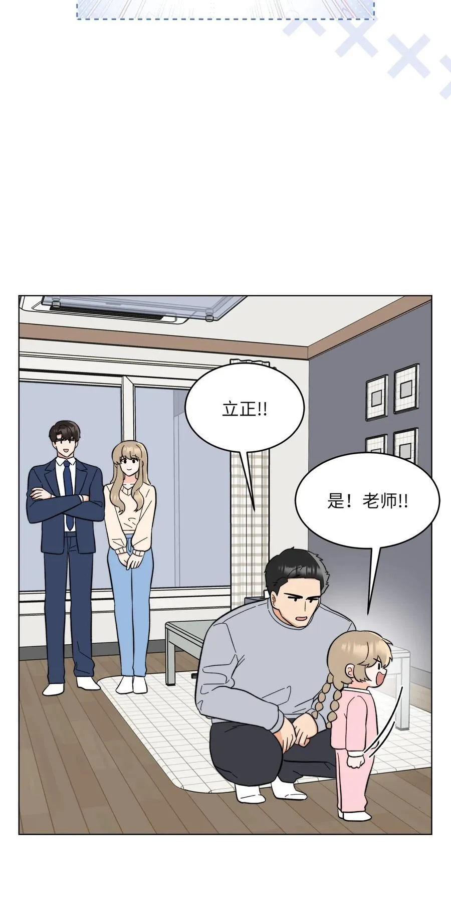110 激动人心的时刻 第3页