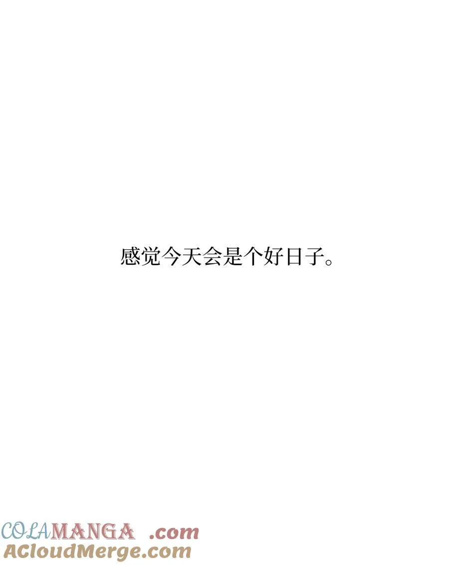 110 激动人心的时刻 第16页