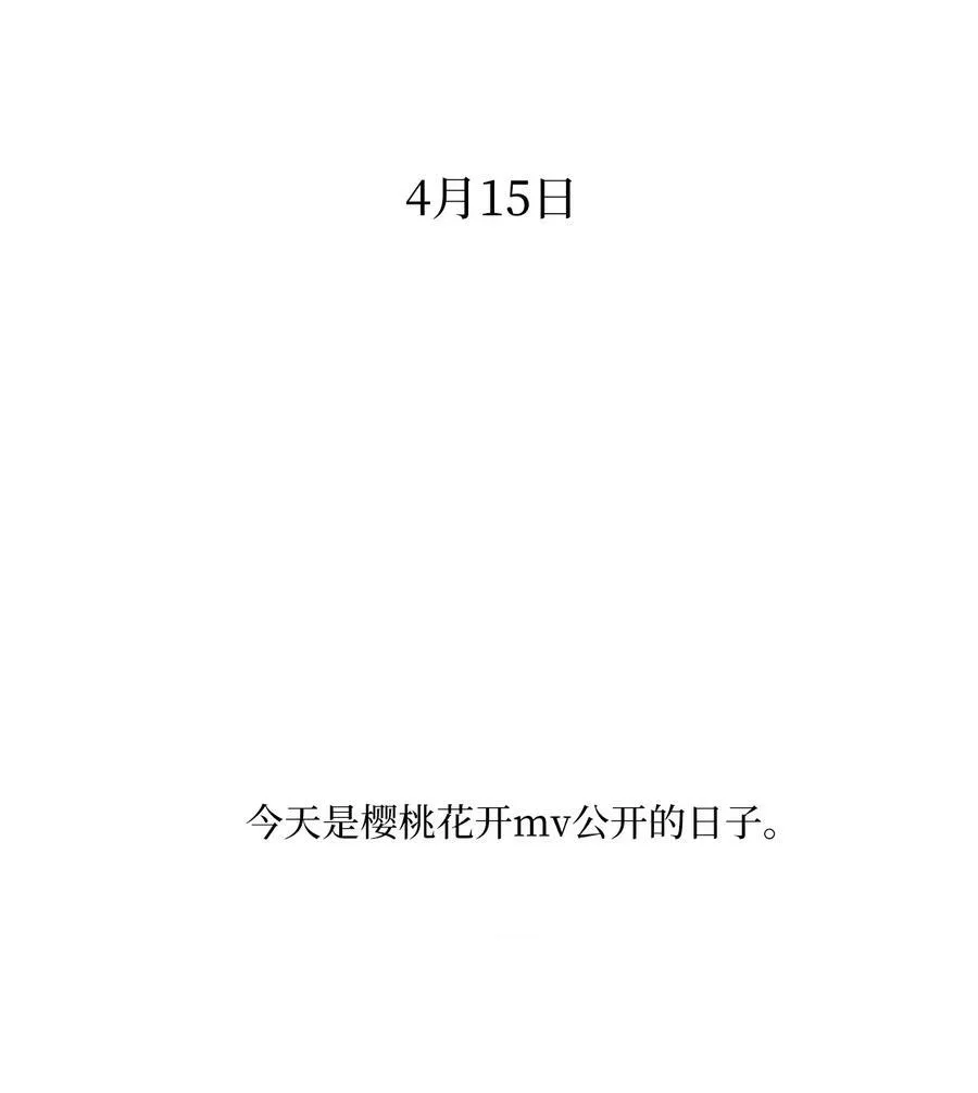 110 激动人心的时刻 第18页