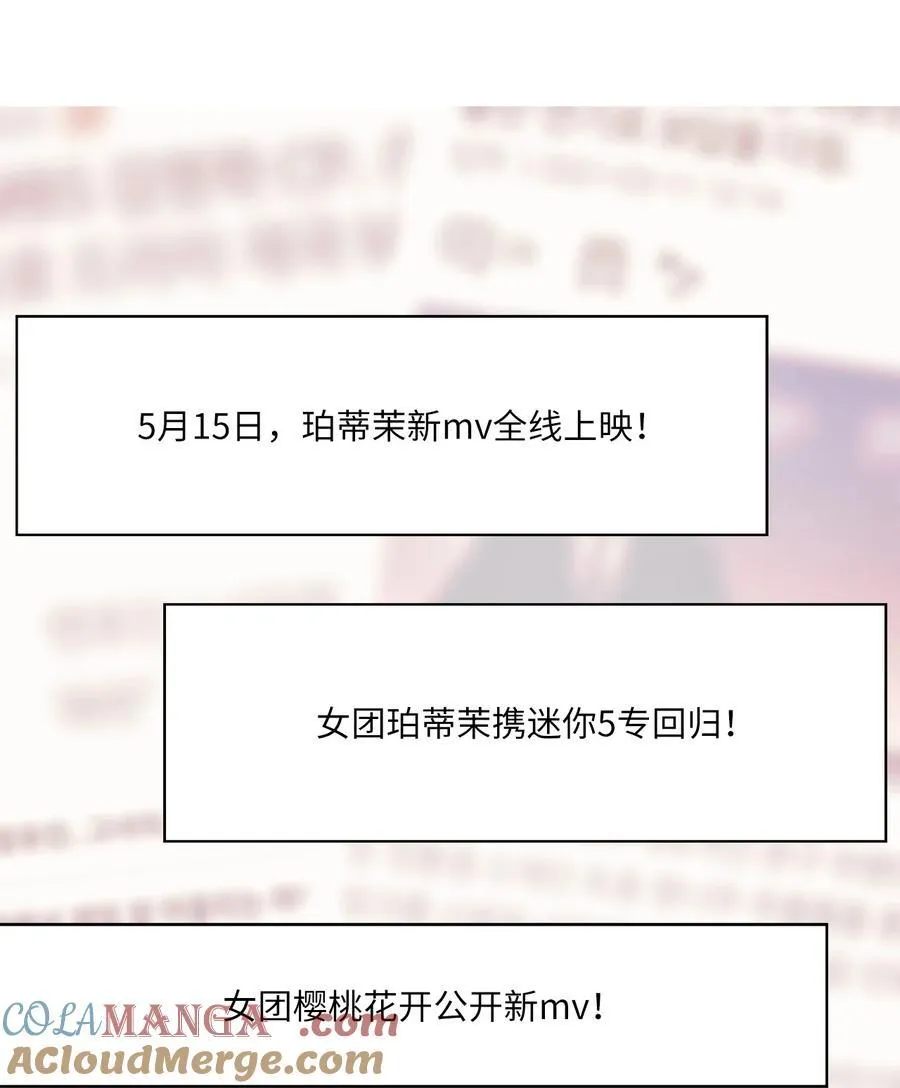 110 激动人心的时刻 第19页