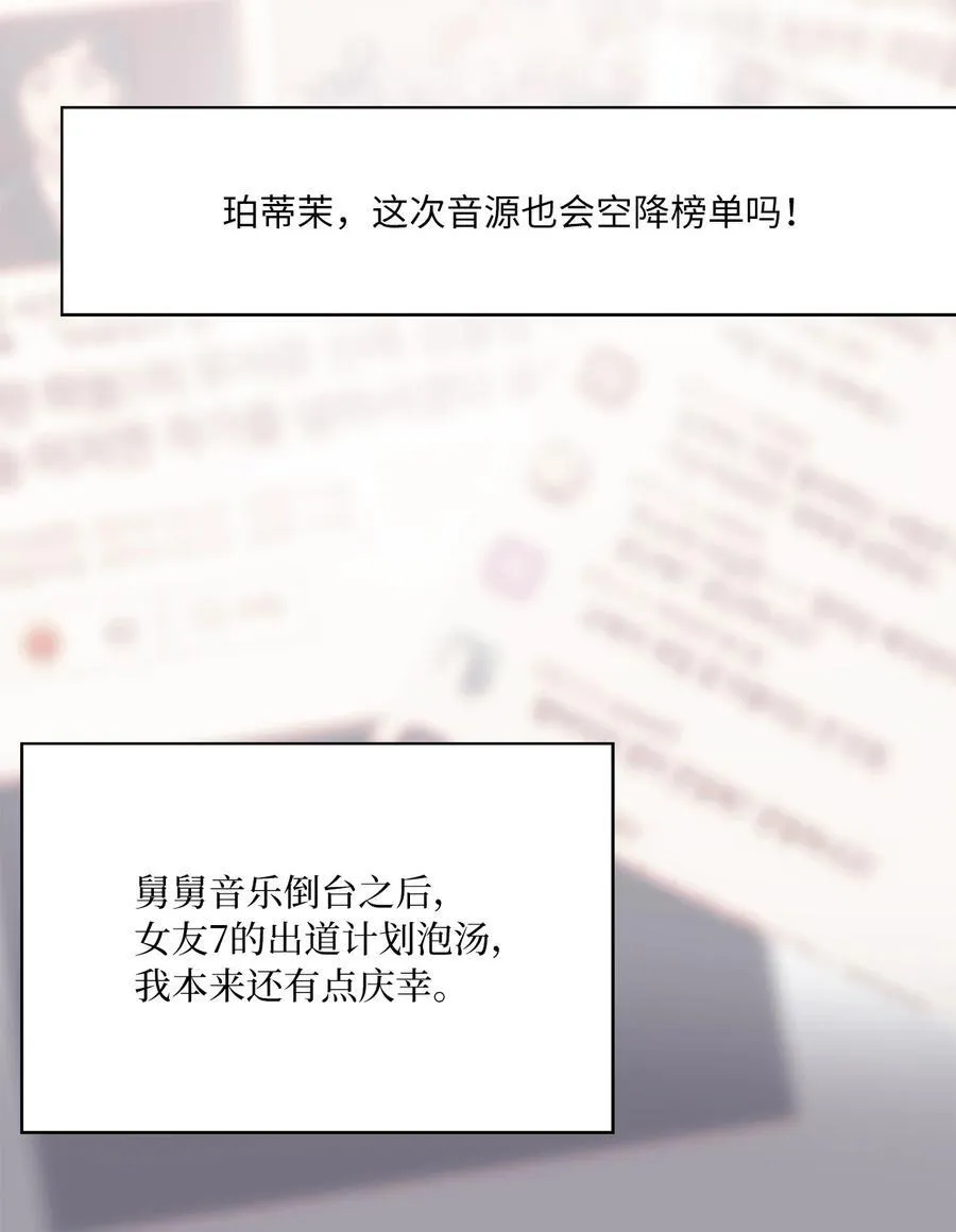 110 激动人心的时刻 第20页