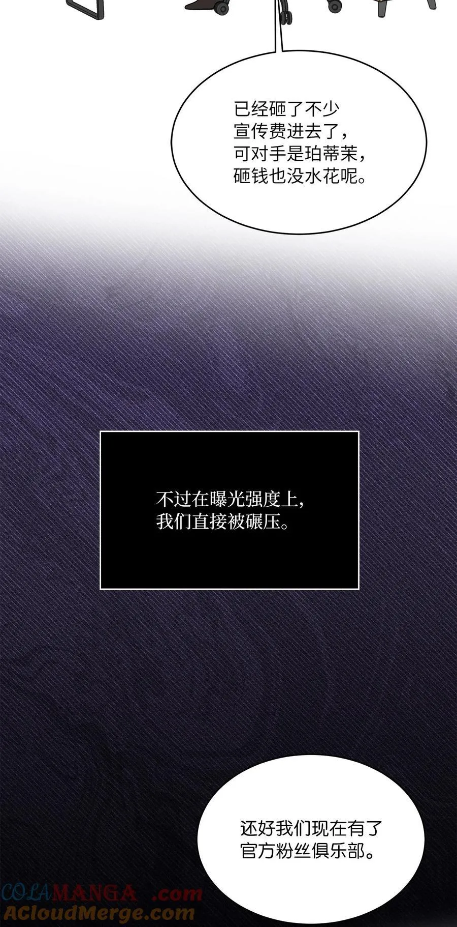 110 激动人心的时刻 第22页