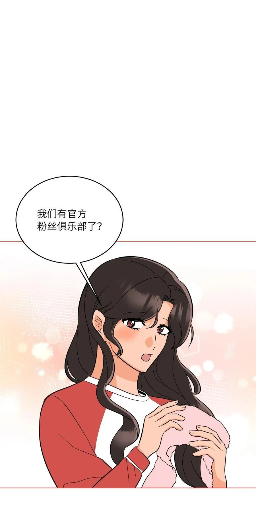 110 激动人心的时刻 第30页