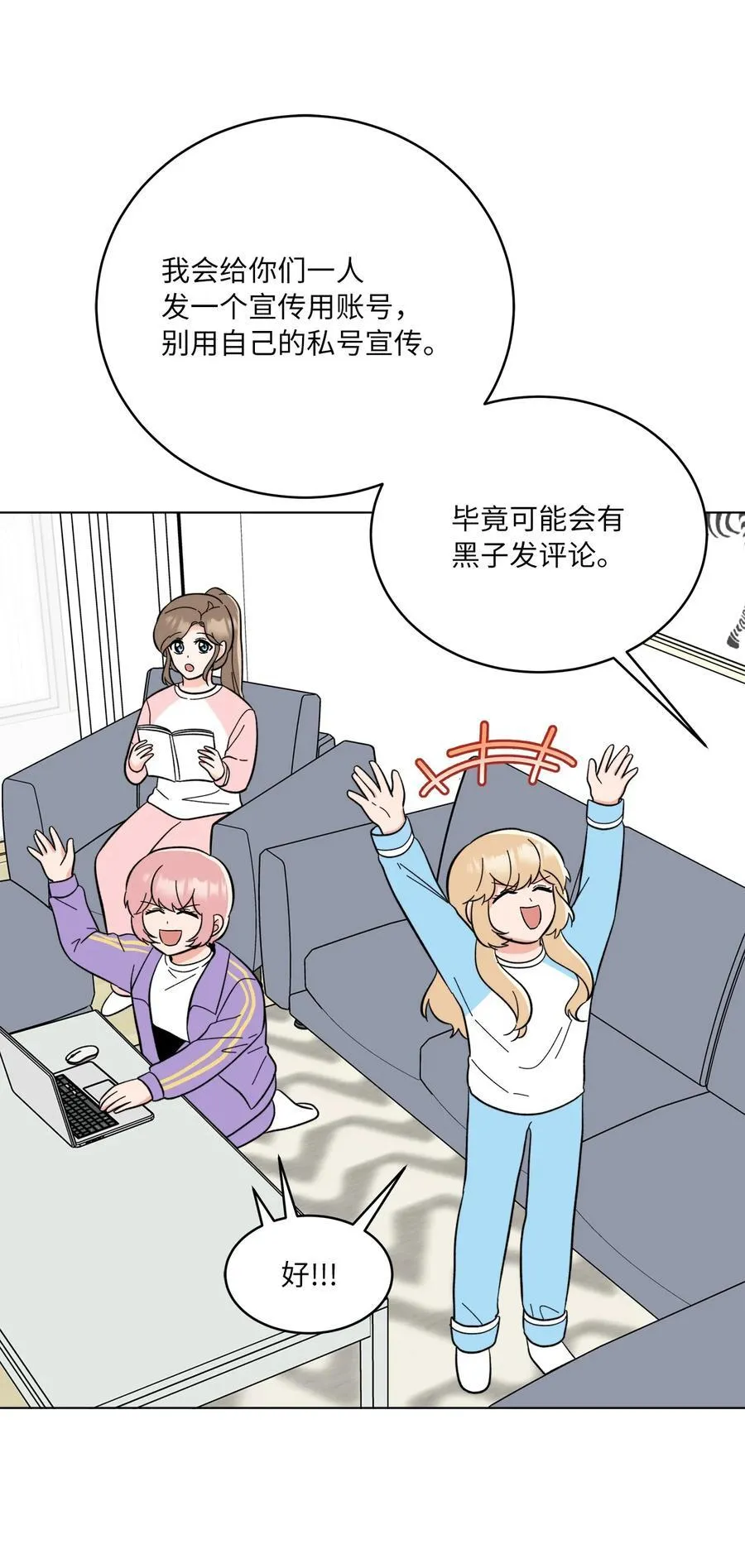 110 激动人心的时刻 第33页