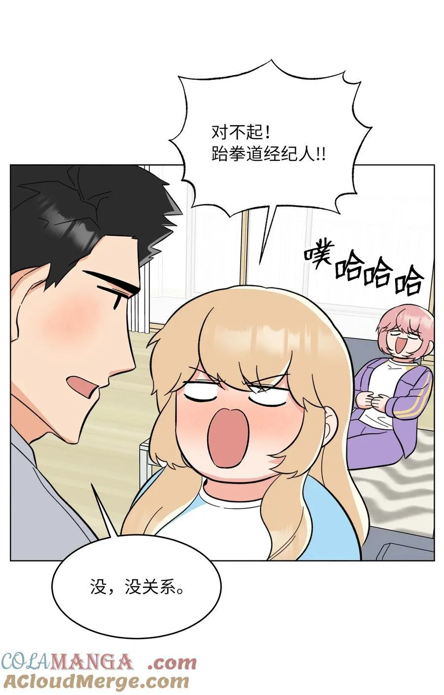 110 激动人心的时刻 第40页