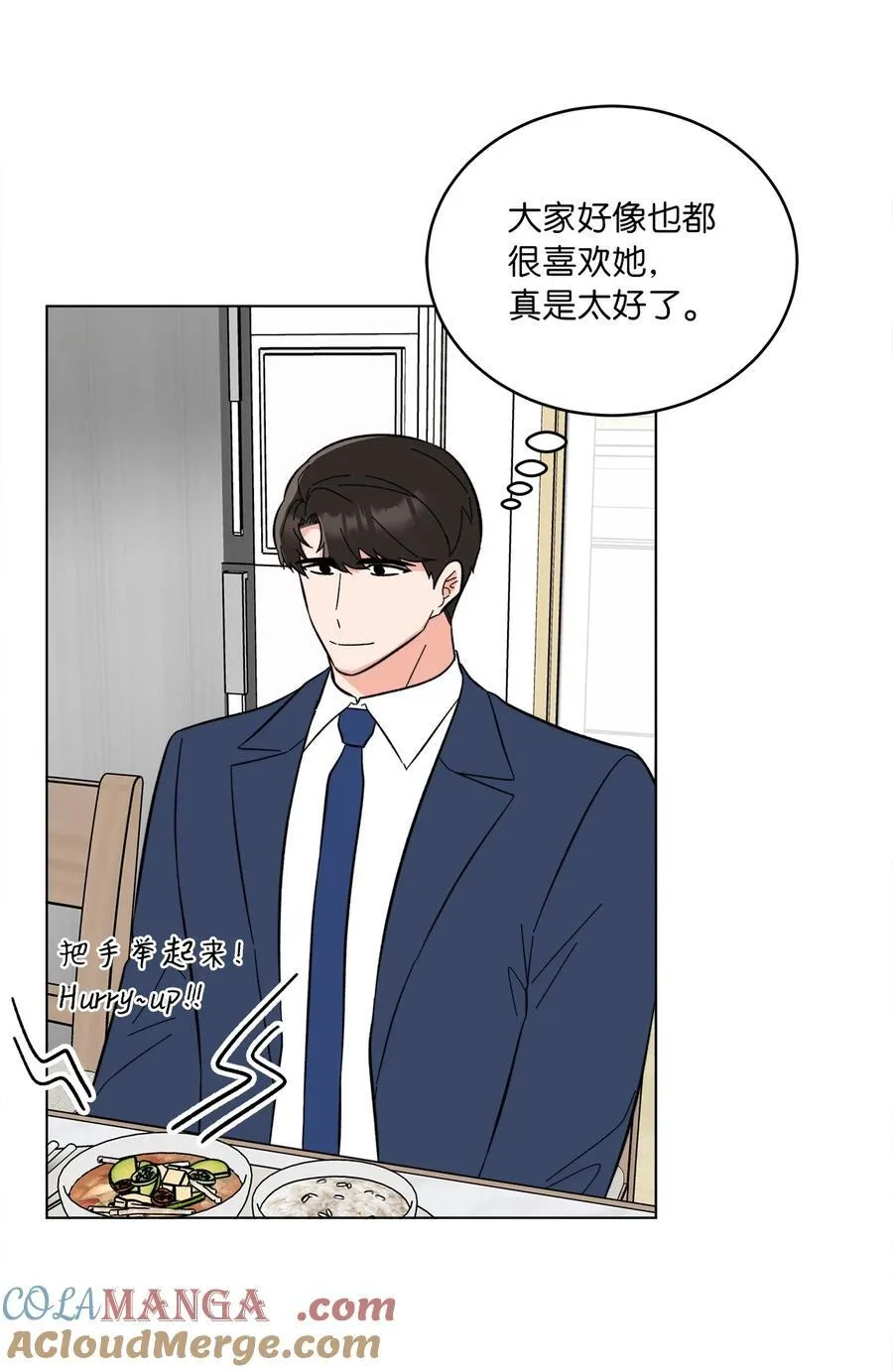 110 激动人心的时刻 第46页