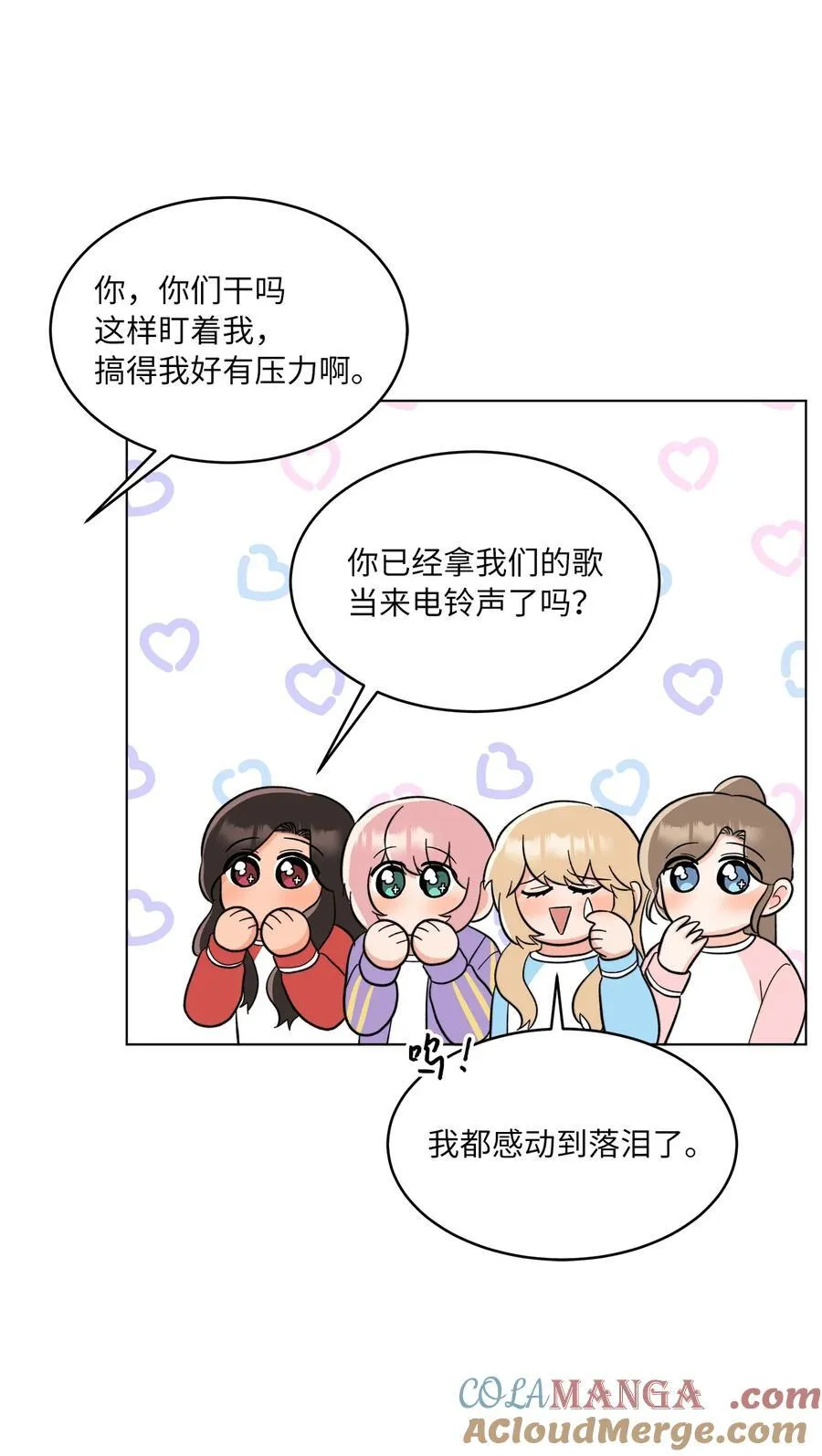 110 激动人心的时刻 第49页