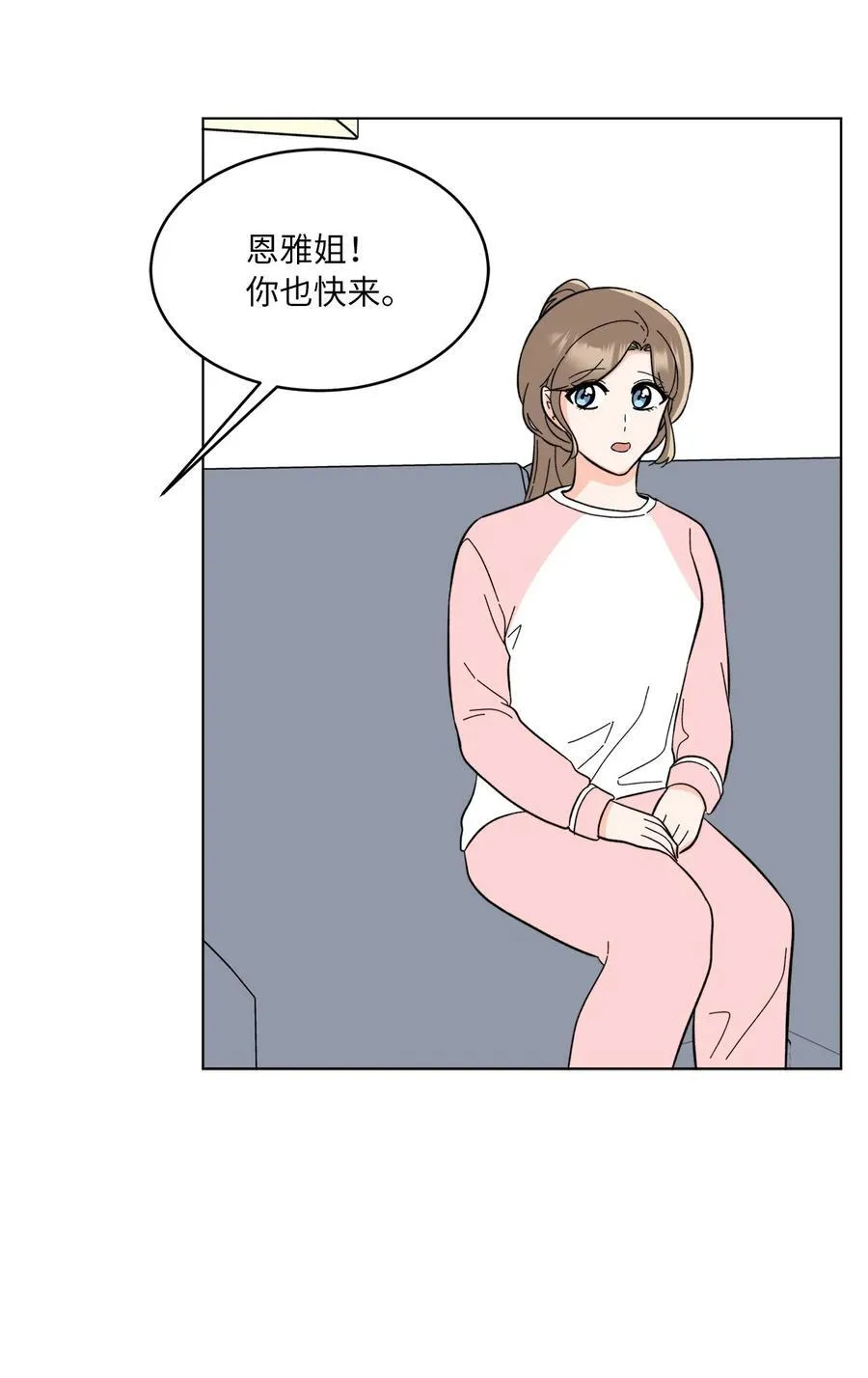 110 激动人心的时刻 第57页