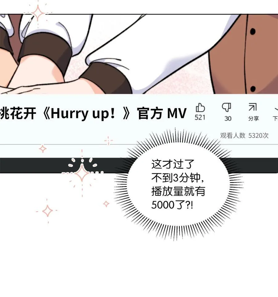 110 激动人心的时刻 第63页