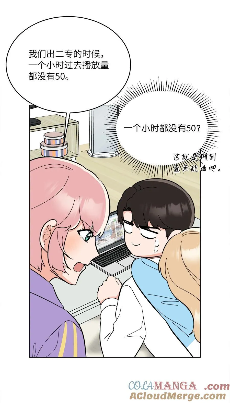 110 激动人心的时刻 第64页