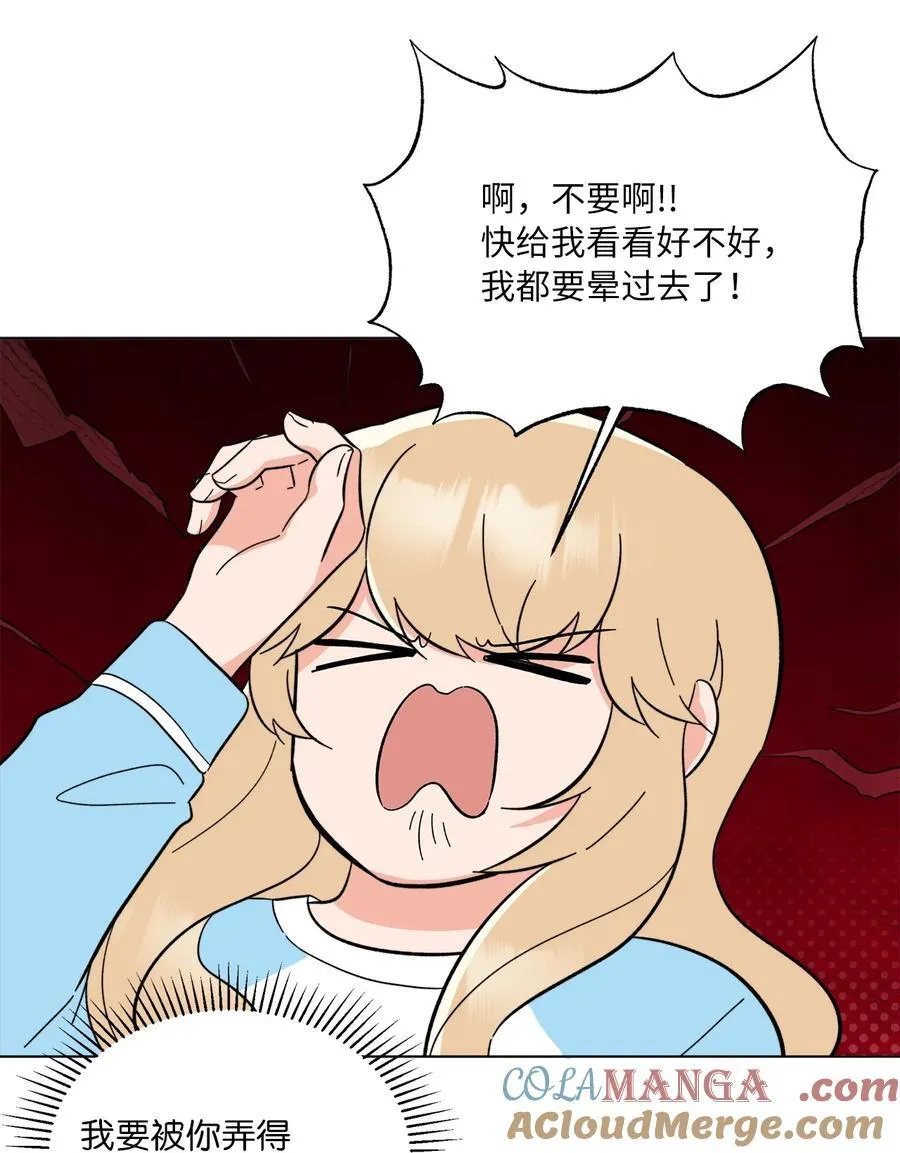 110 激动人心的时刻 第73页