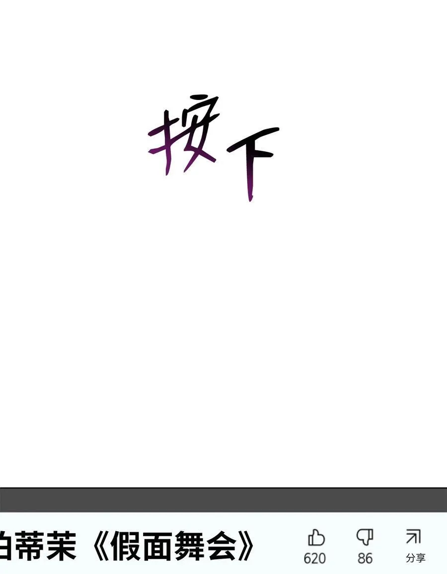 110 激动人心的时刻 第75页