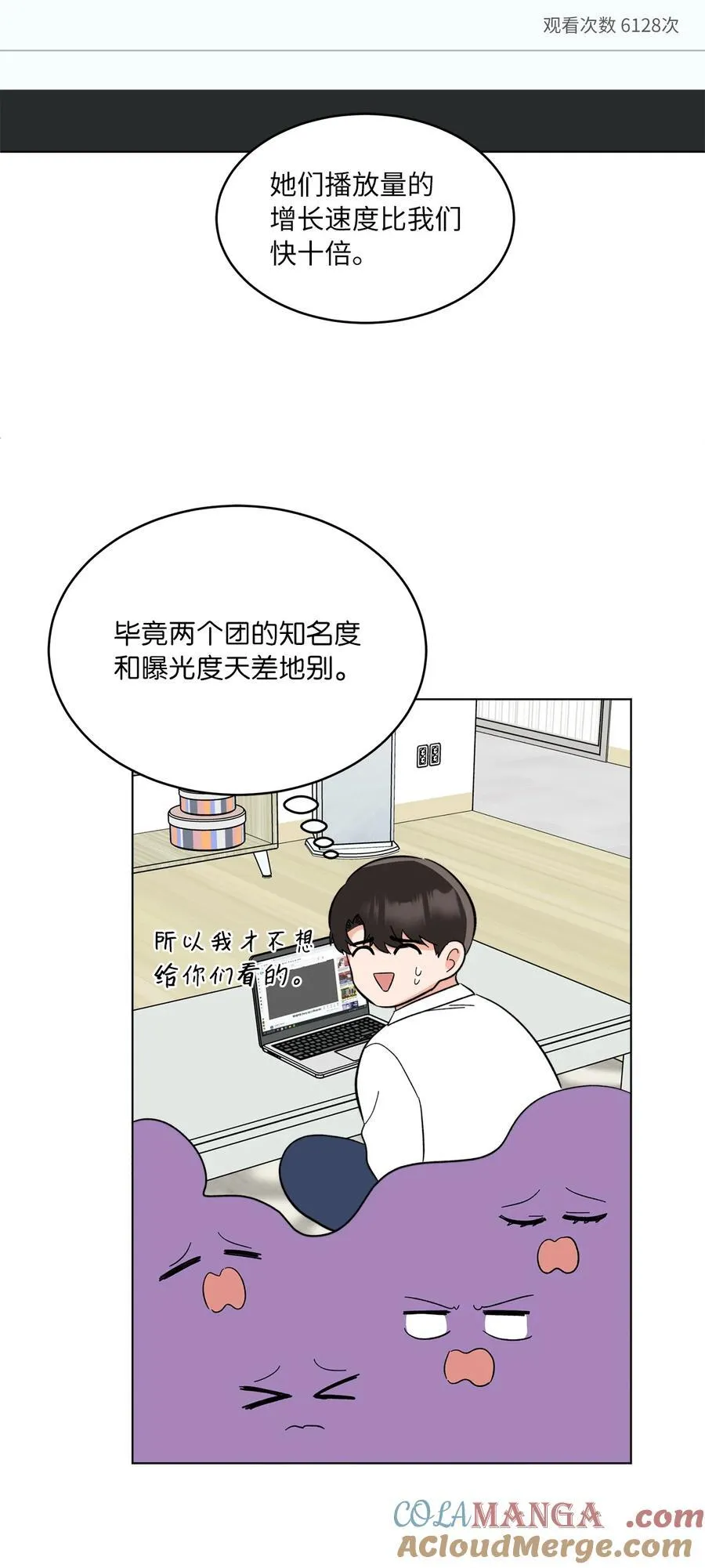 110 激动人心的时刻 第76页