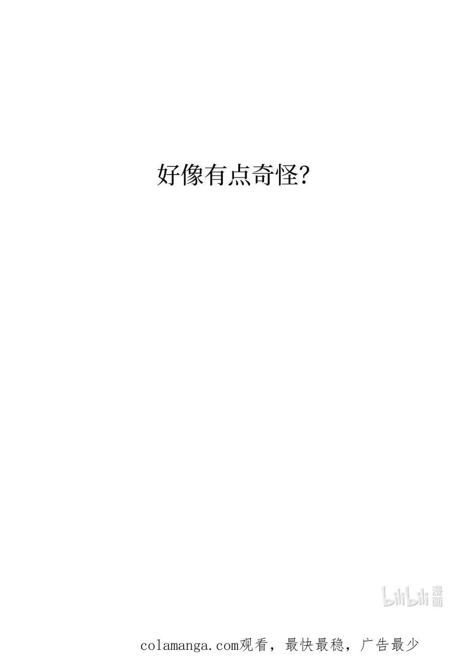 110 激动人心的时刻 第78页