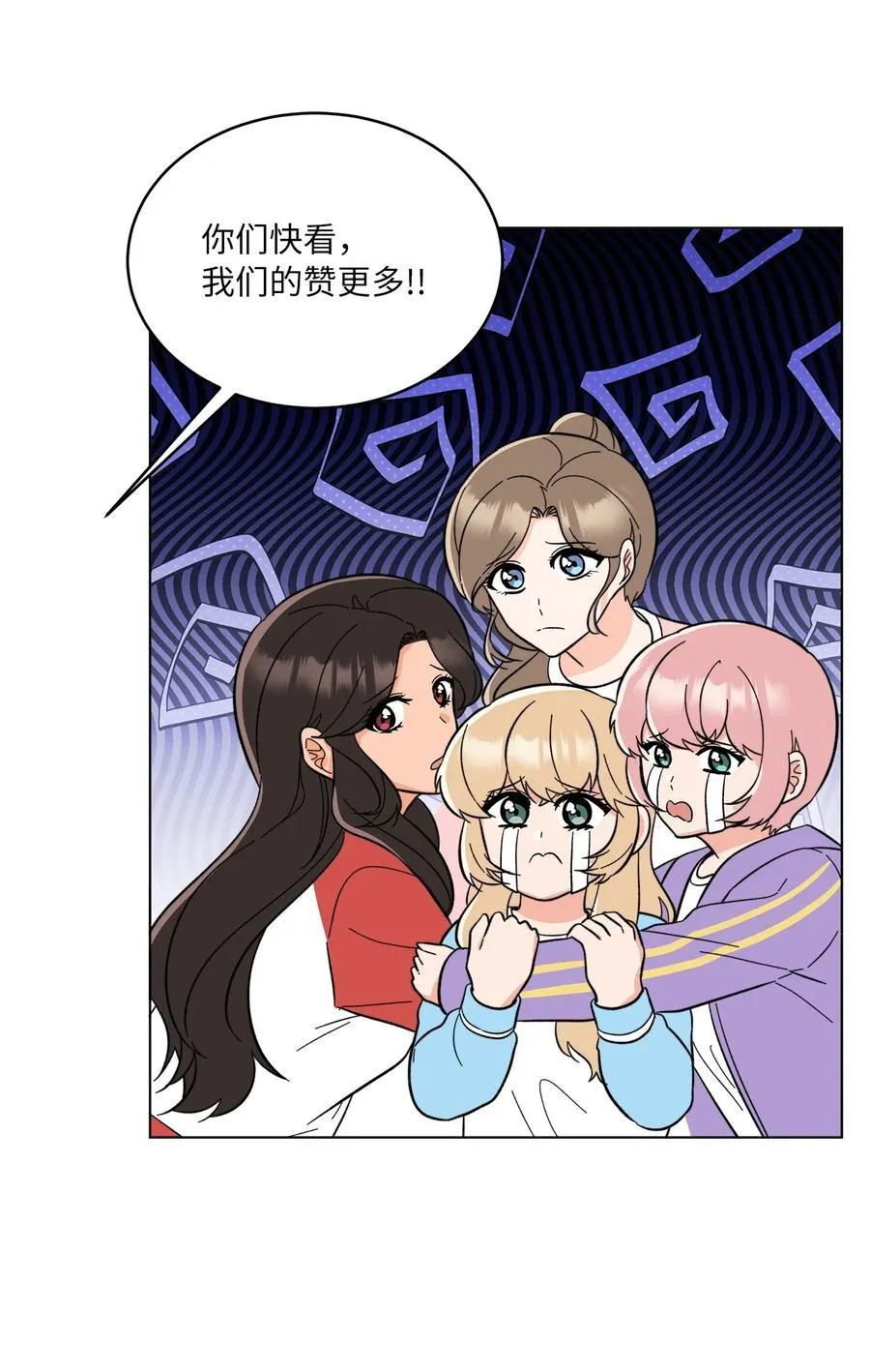 111 一切努力有回报 第3页