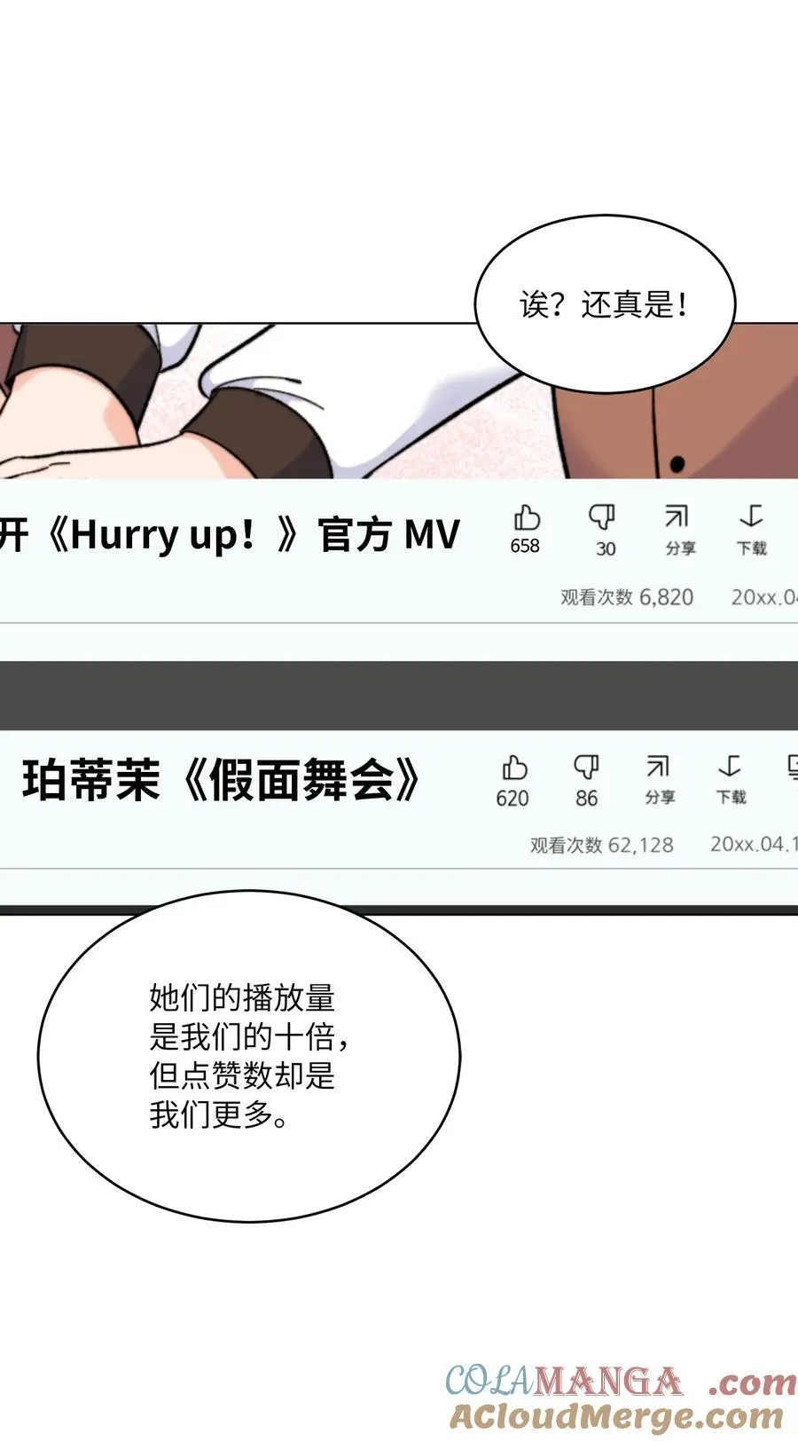 111 一切努力有回报 第4页