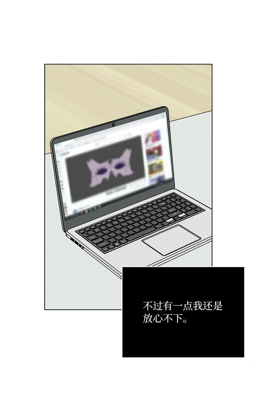 111 一切努力有回报 第11页