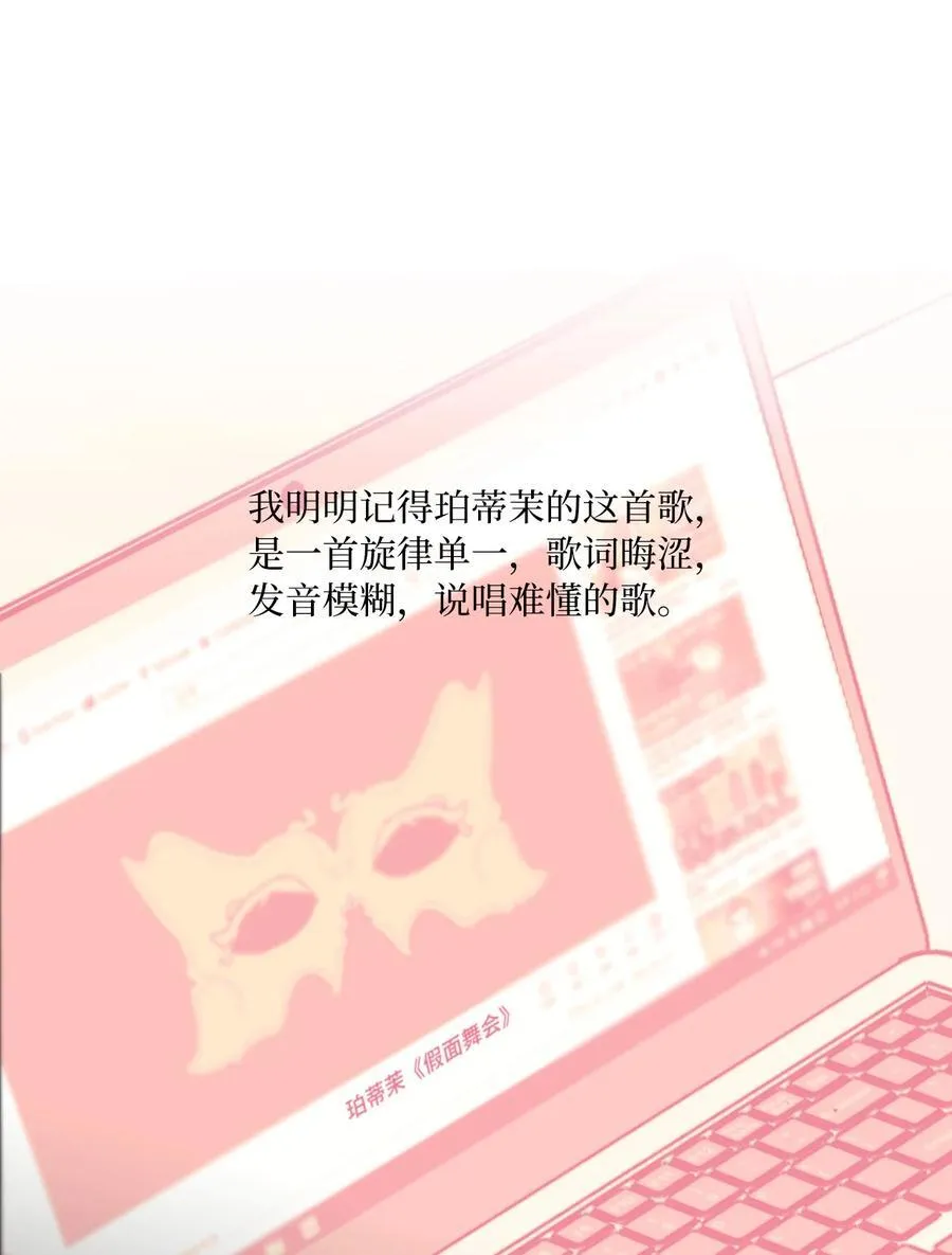 111 一切努力有回报 第12页