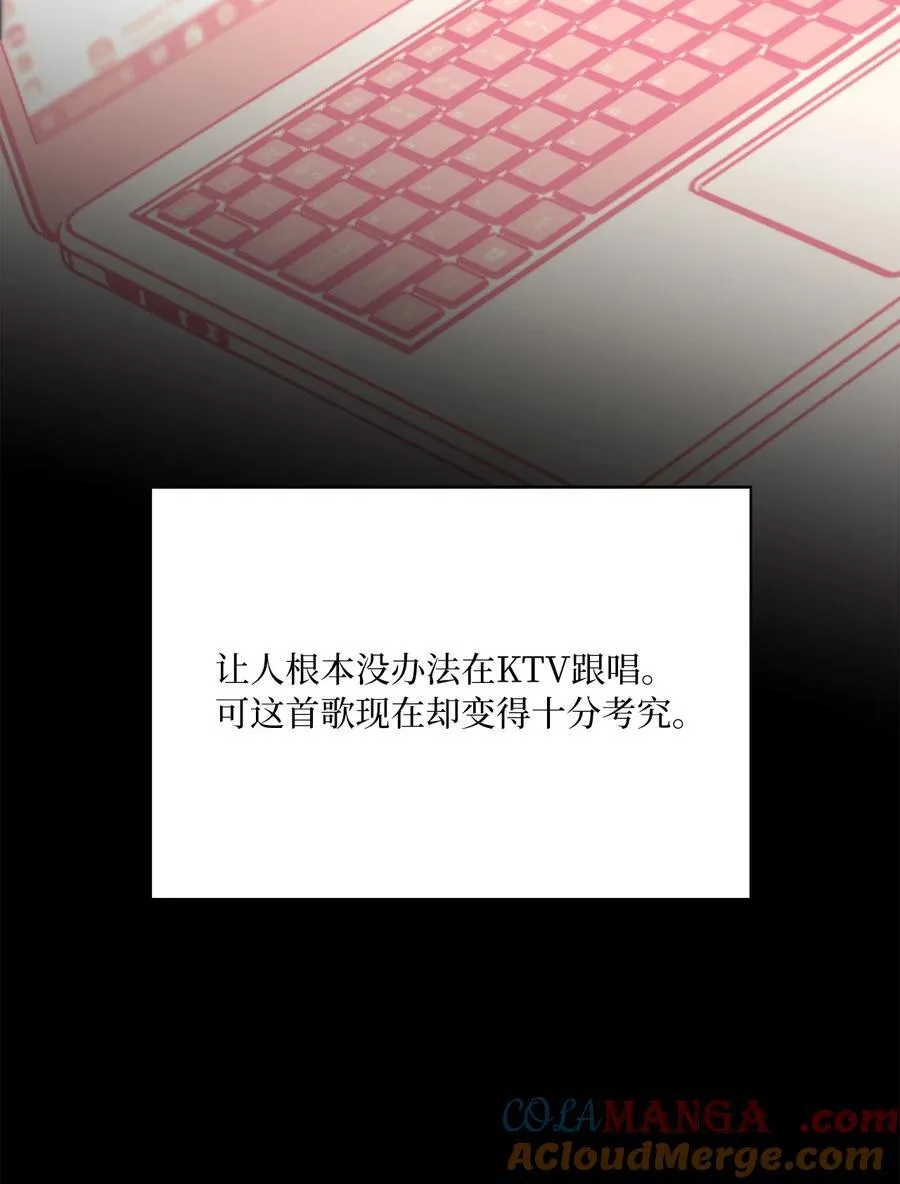 111 一切努力有回报 第13页
