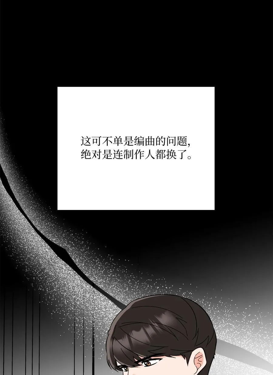 111 一切努力有回报 第14页