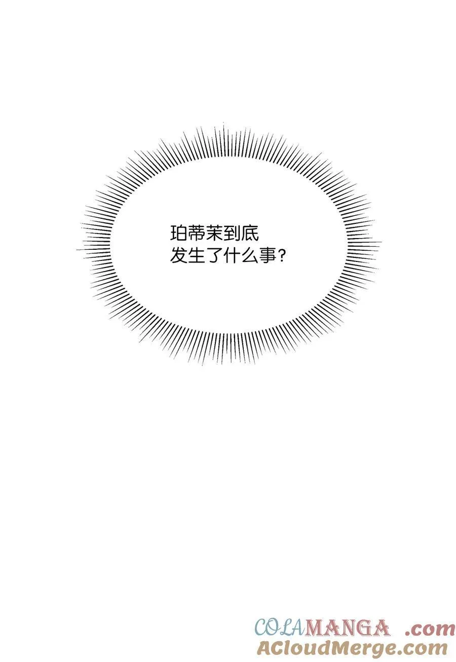 111 一切努力有回报 第16页