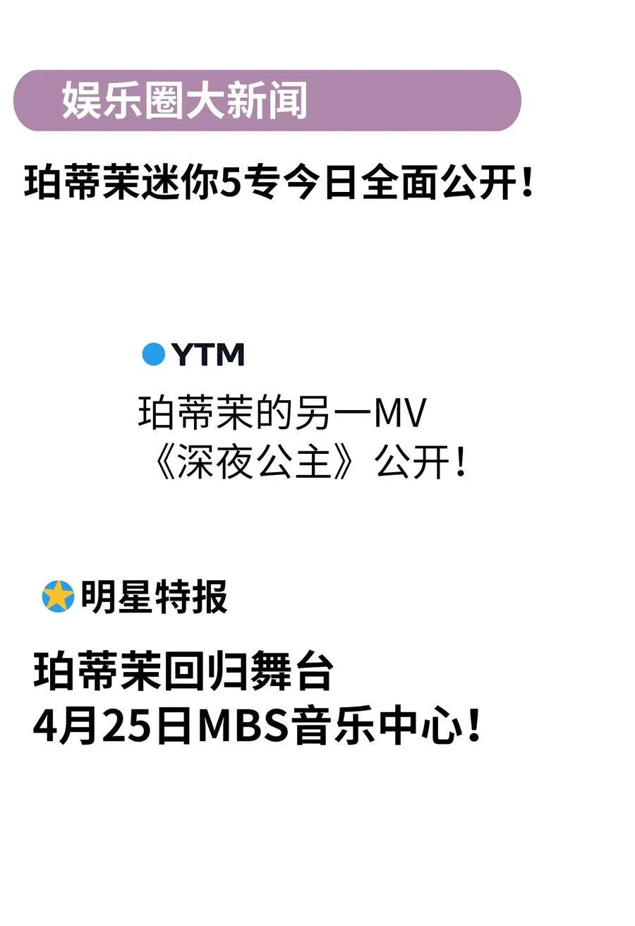 111 一切努力有回报 第20页