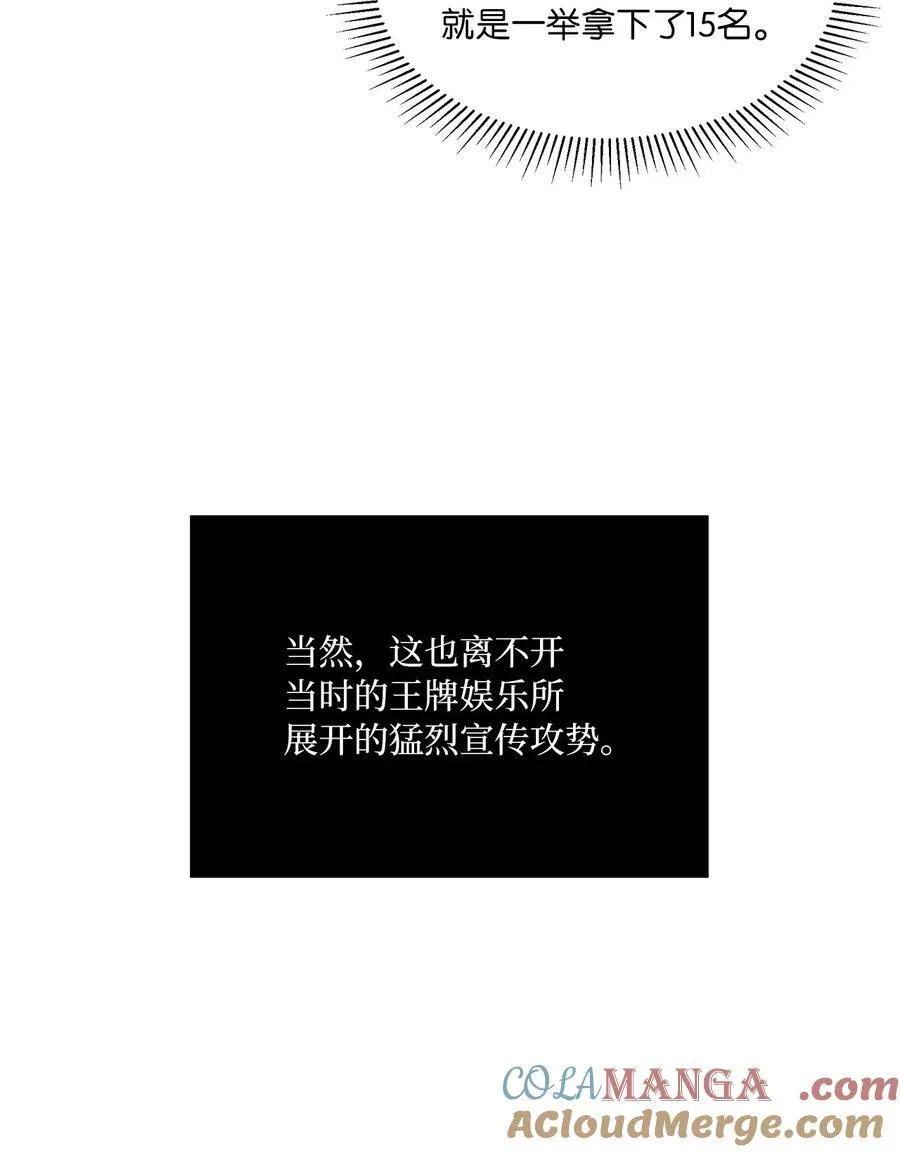 111 一切努力有回报 第25页