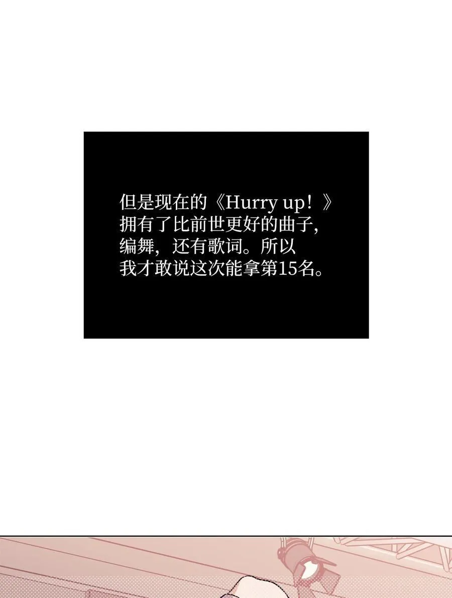 111 一切努力有回报 第27页