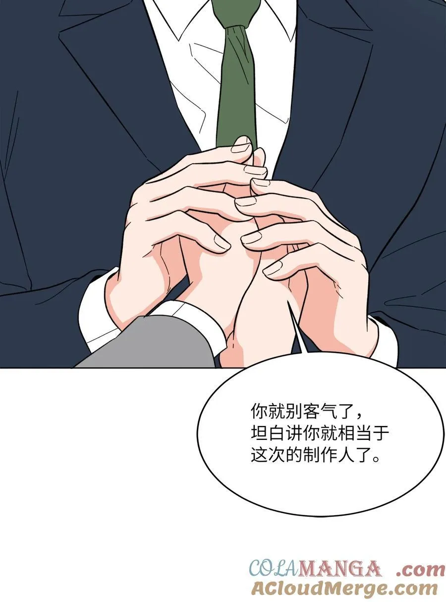 111 一切努力有回报 第31页