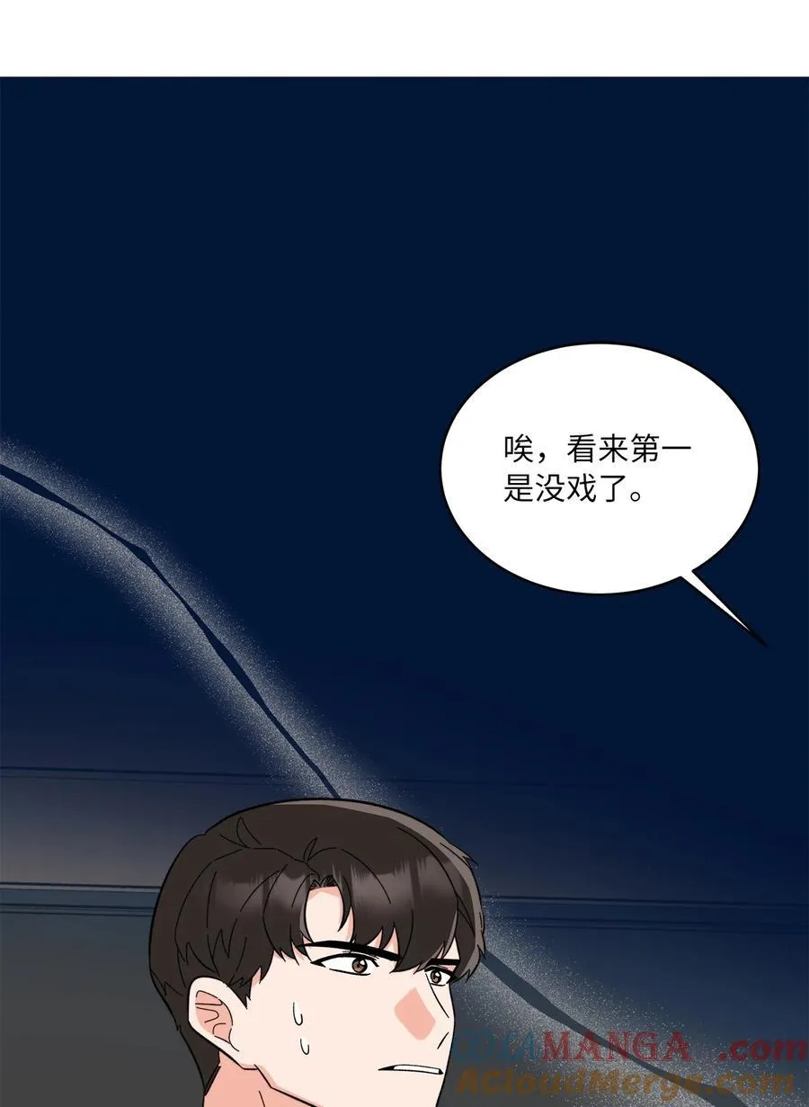 111 一切努力有回报 第40页