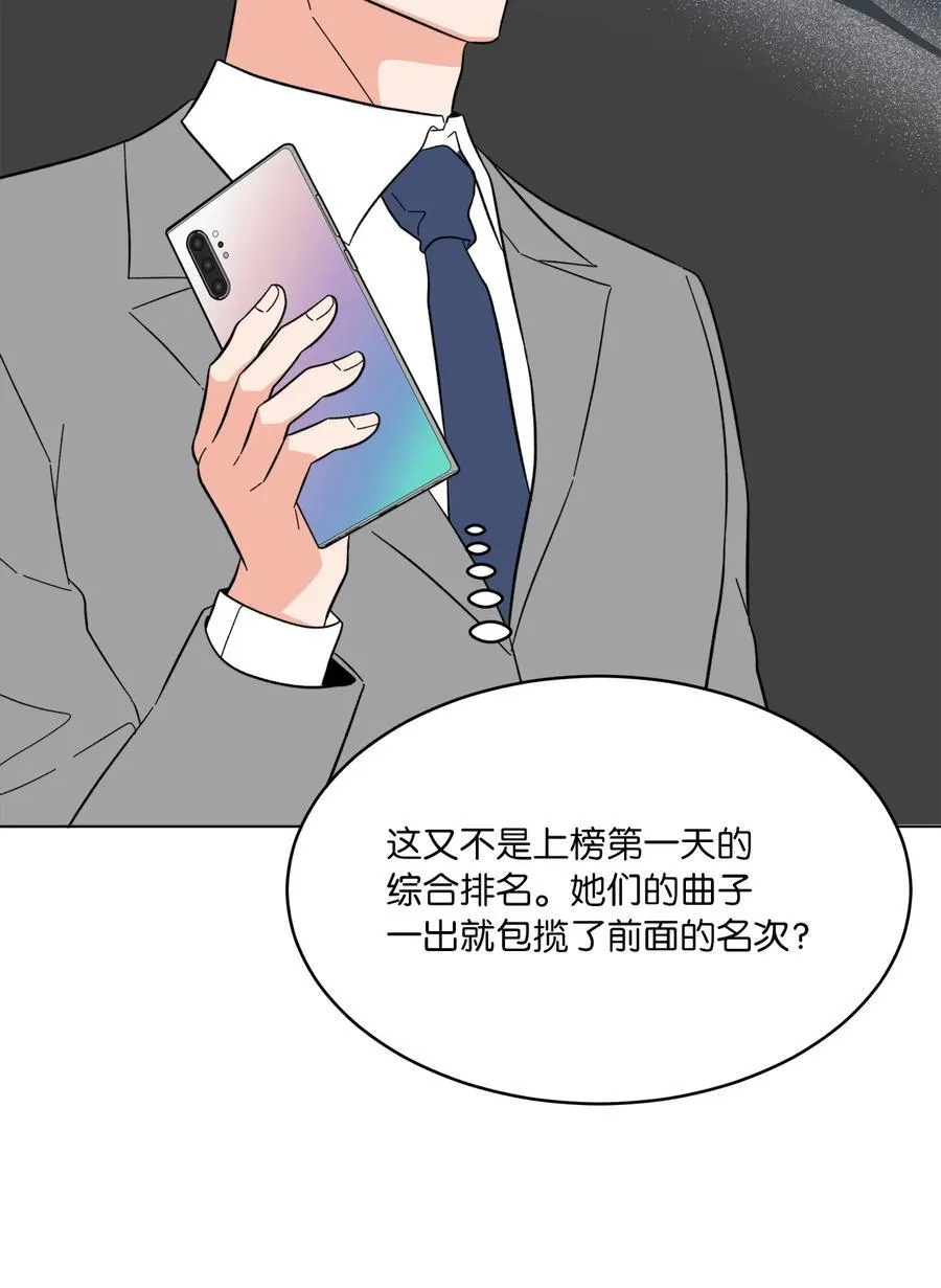 111 一切努力有回报 第41页