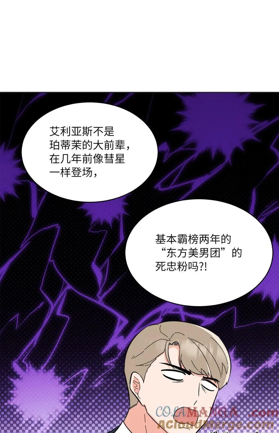 111 一切努力有回报 第55页