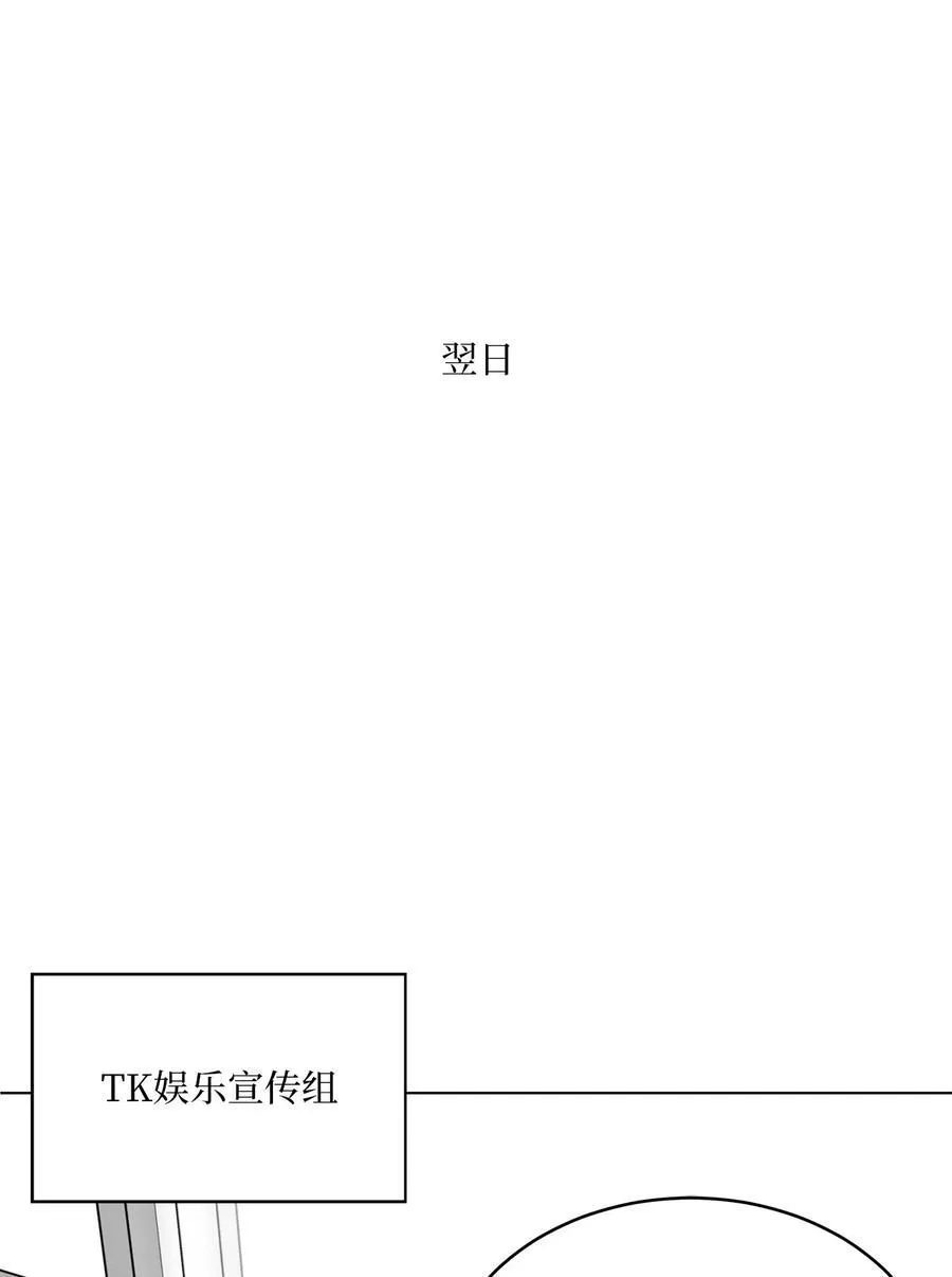 111 一切努力有回报 第66页