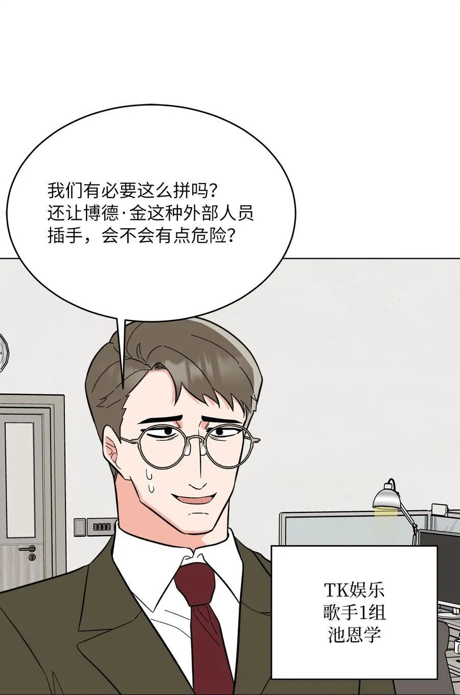 111 一切努力有回报 第69页