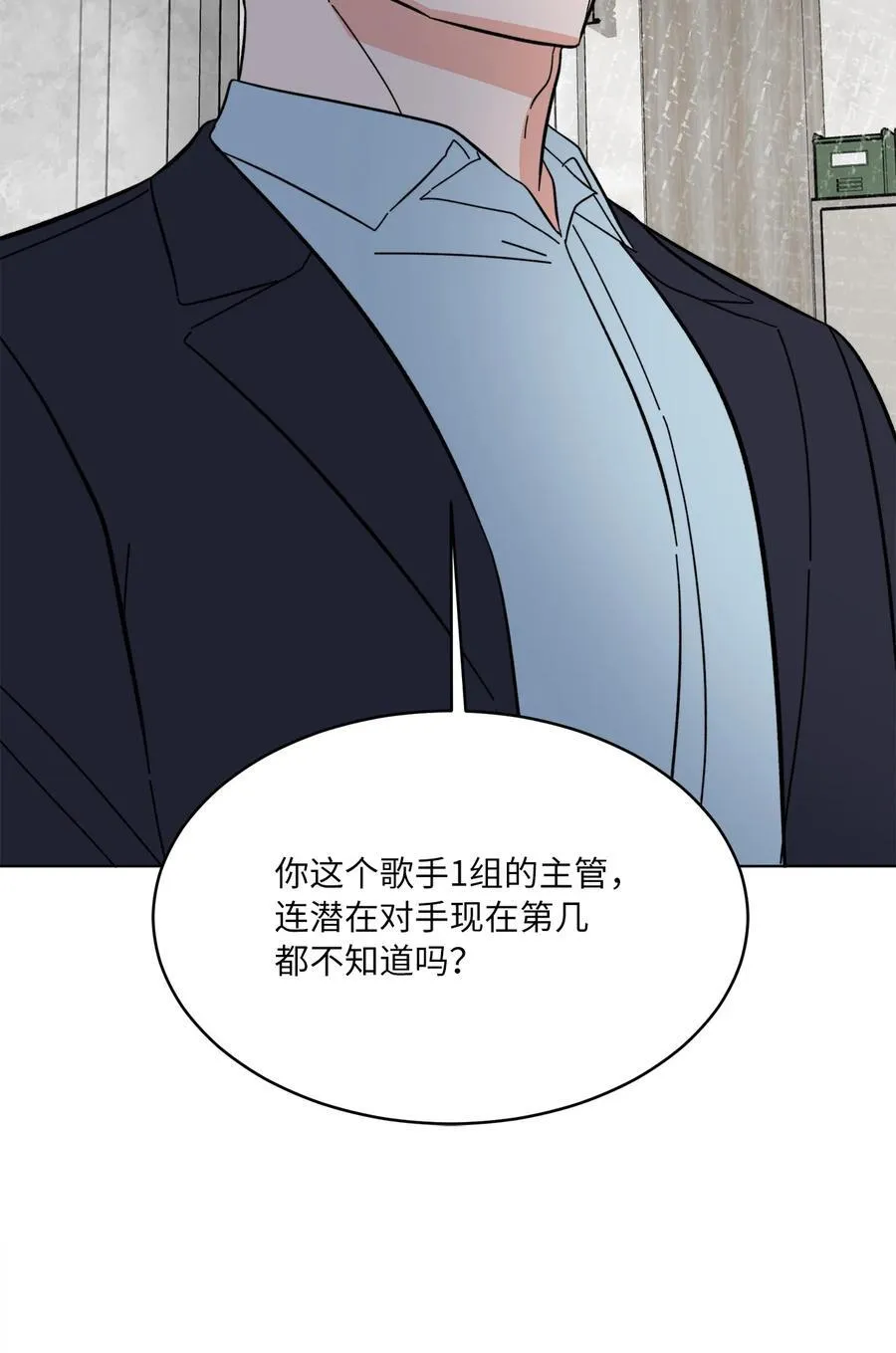 111 一切努力有回报 第80页
