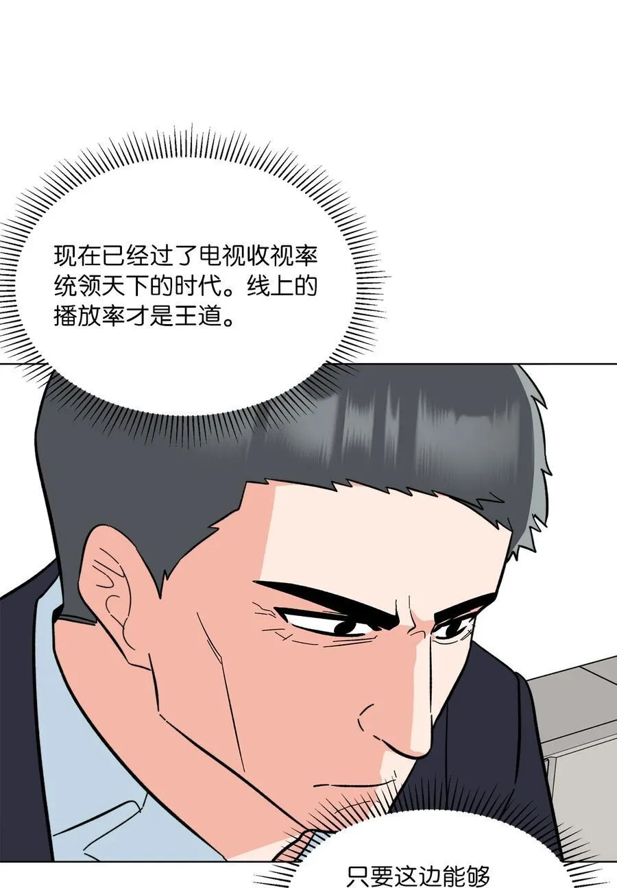 111 一切努力有回报 第83页