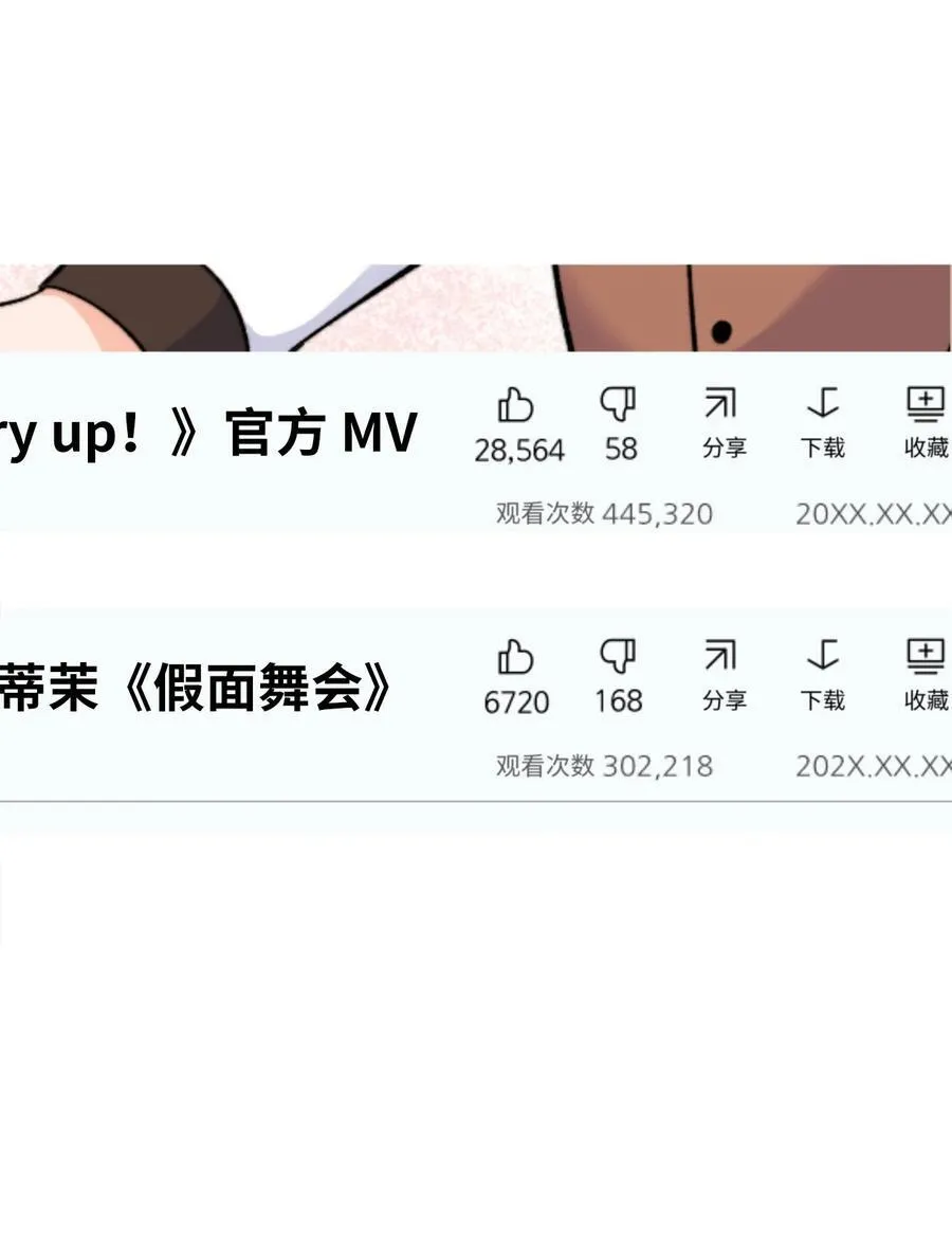 111 一切努力有回报 第87页