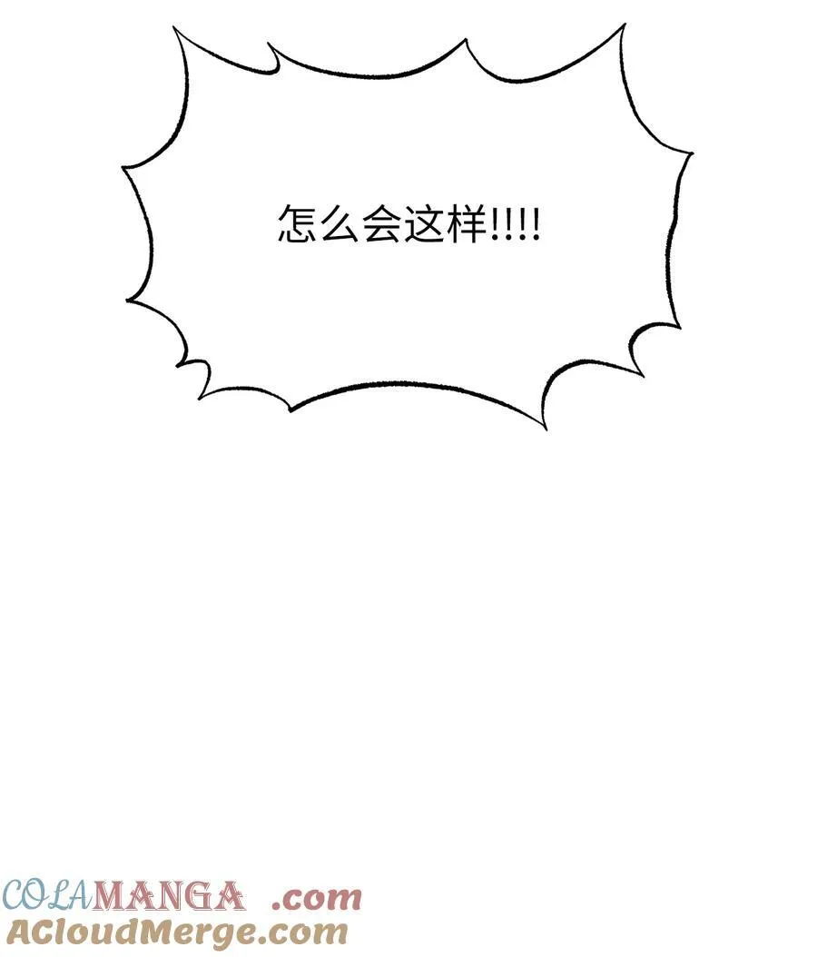 111 一切努力有回报 第88页