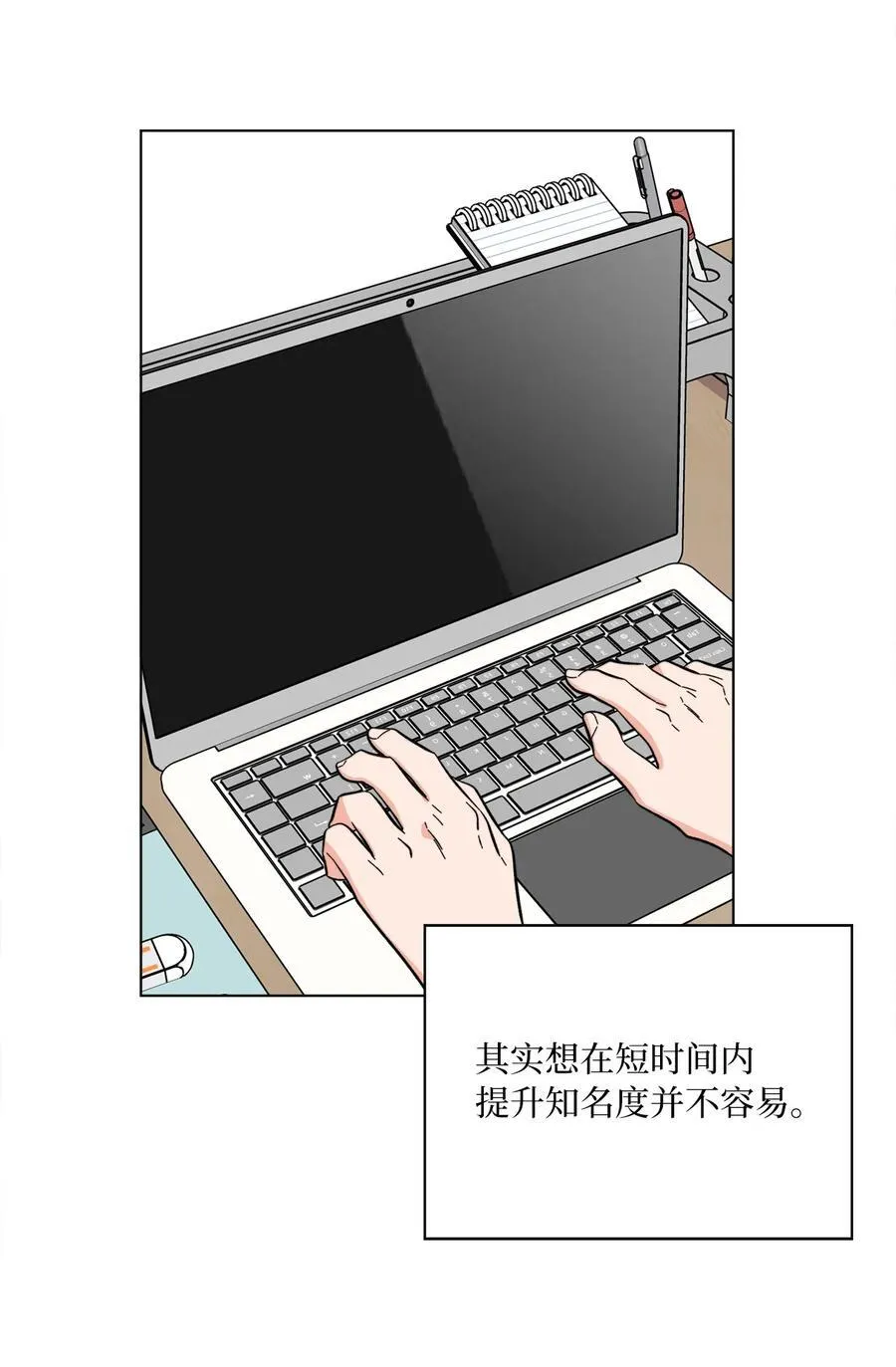 111 一切努力有回报 第89页