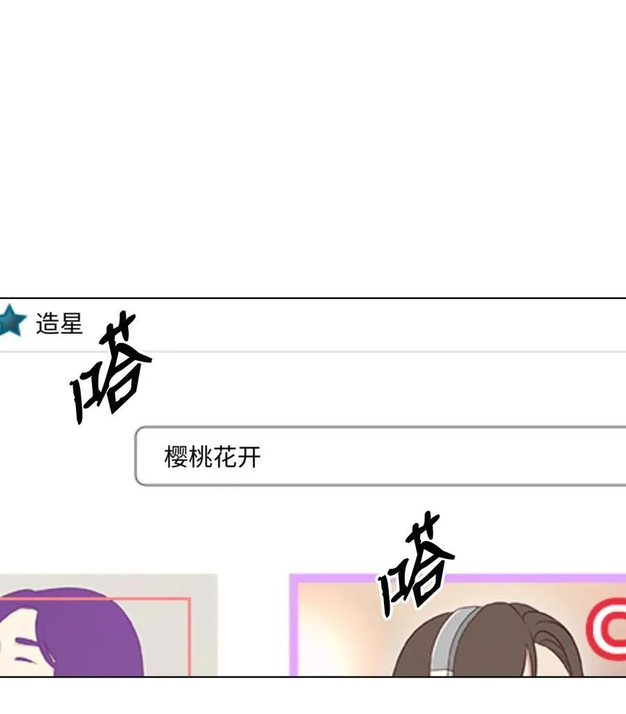 111 一切努力有回报 第90页