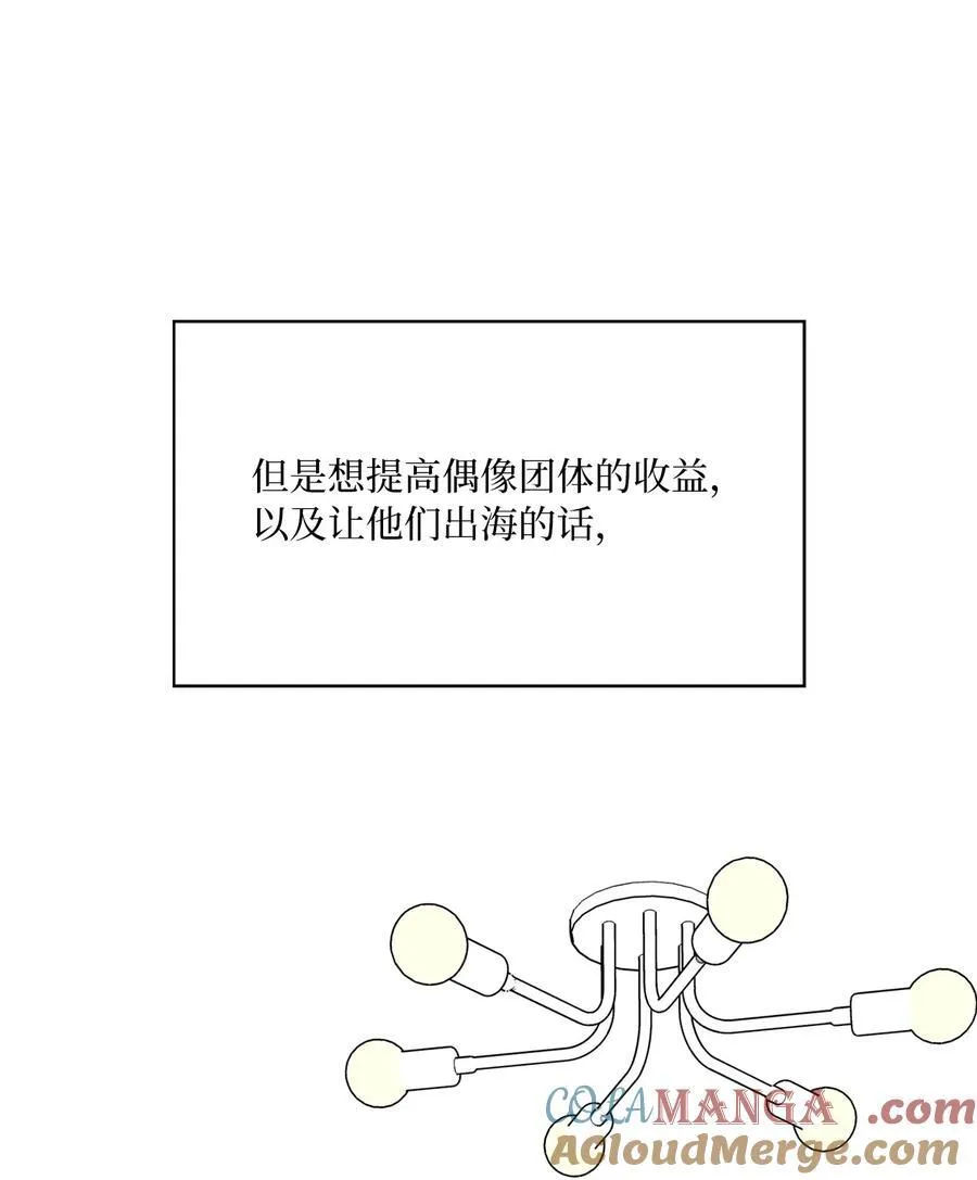 111 一切努力有回报 第91页