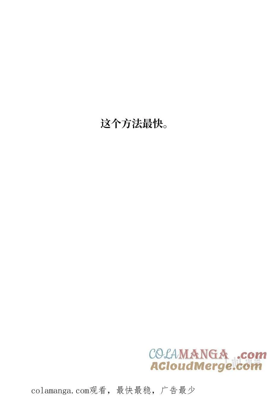 111 一切努力有回报 第94页