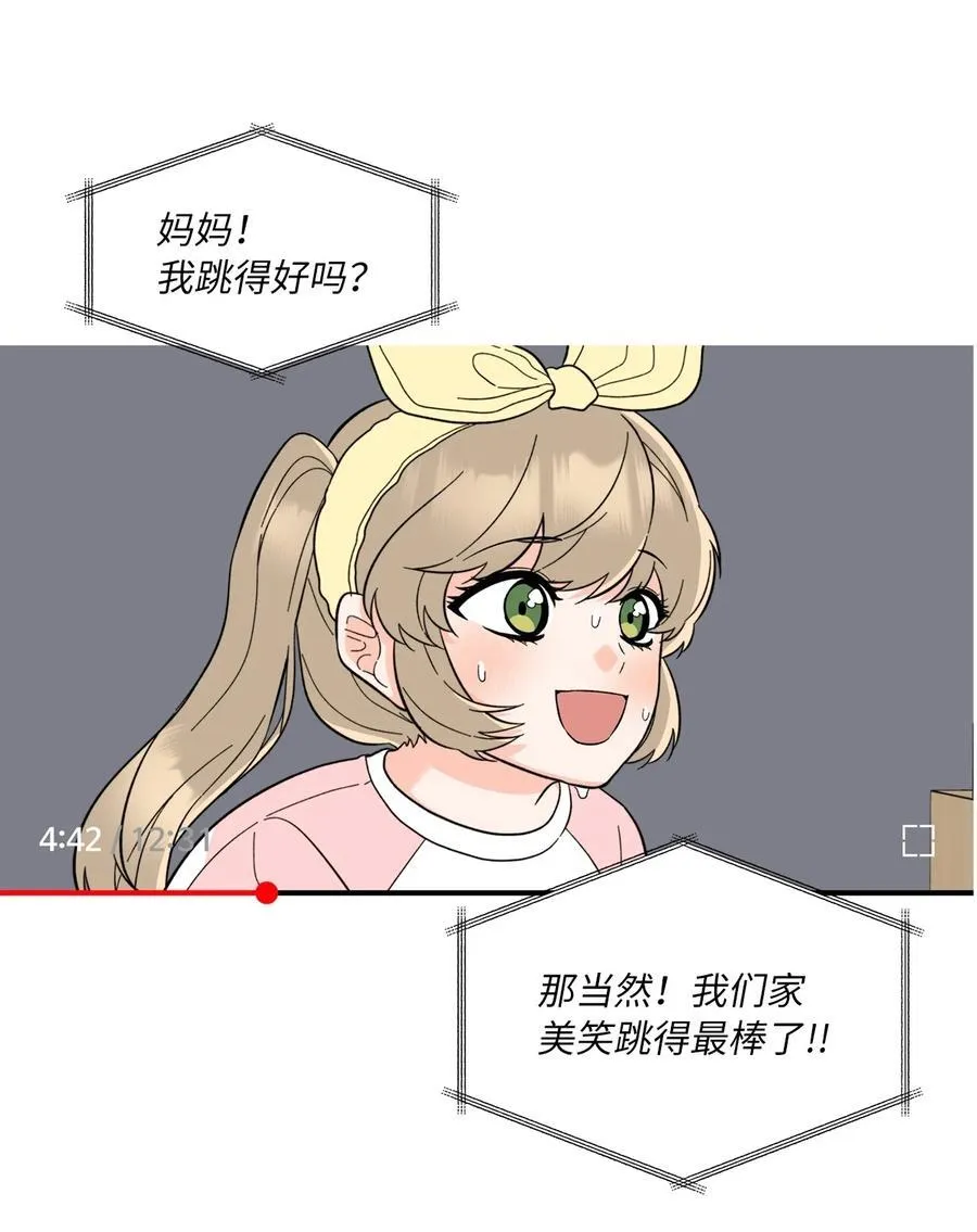 112 暗中较量最要命 第5页