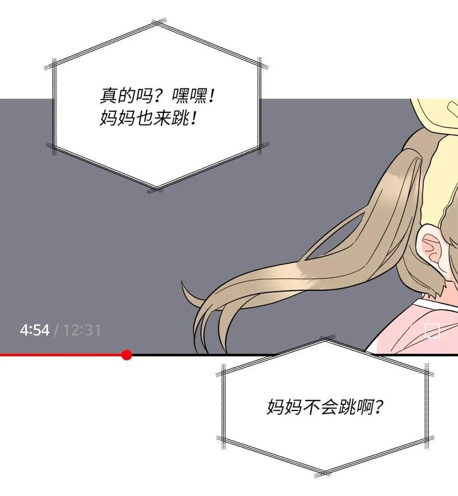 112 暗中较量最要命 第6页