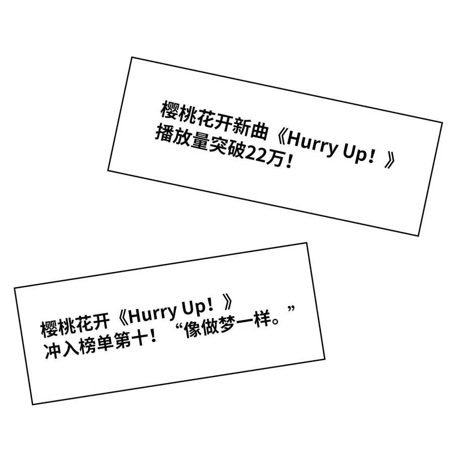 112 暗中较量最要命 第11页