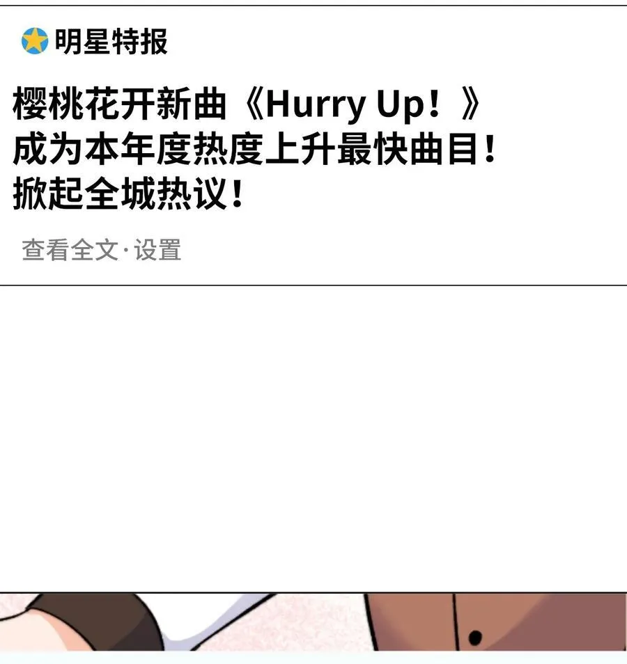 112 暗中较量最要命 第12页