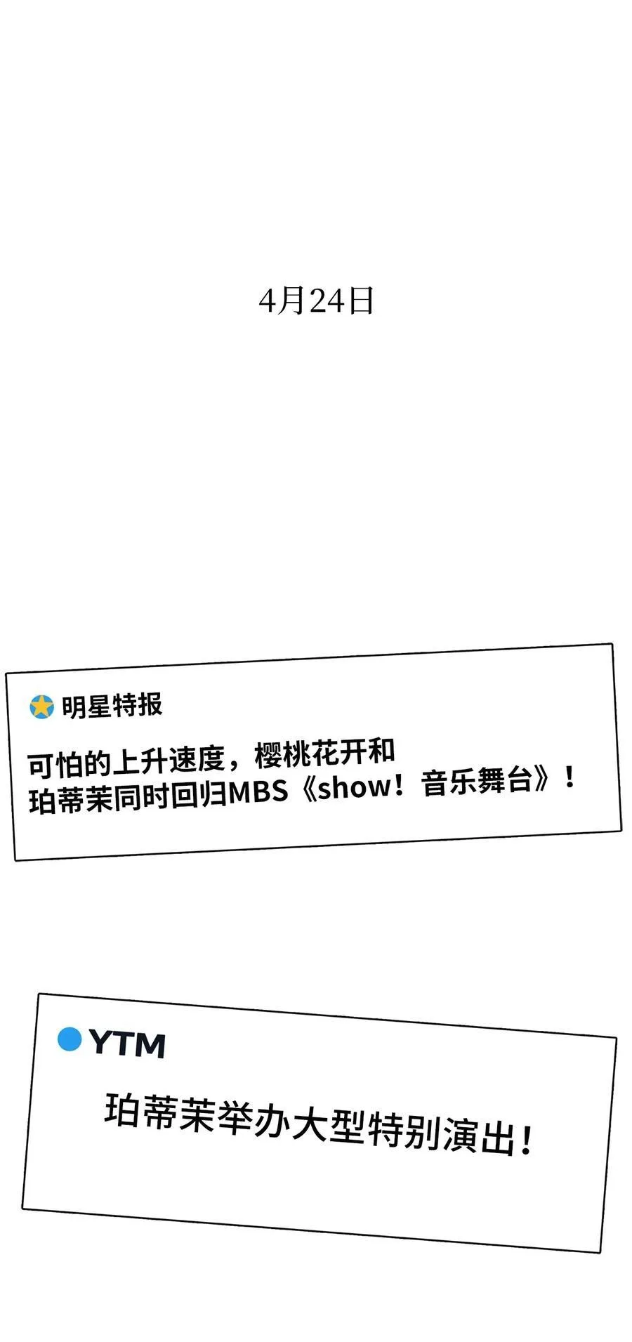 112 暗中较量最要命 第56页