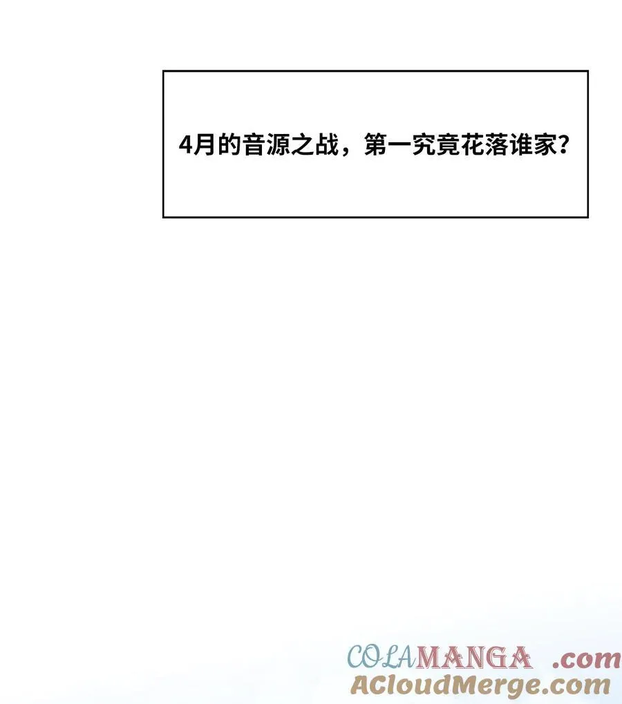 112 暗中较量最要命 第58页