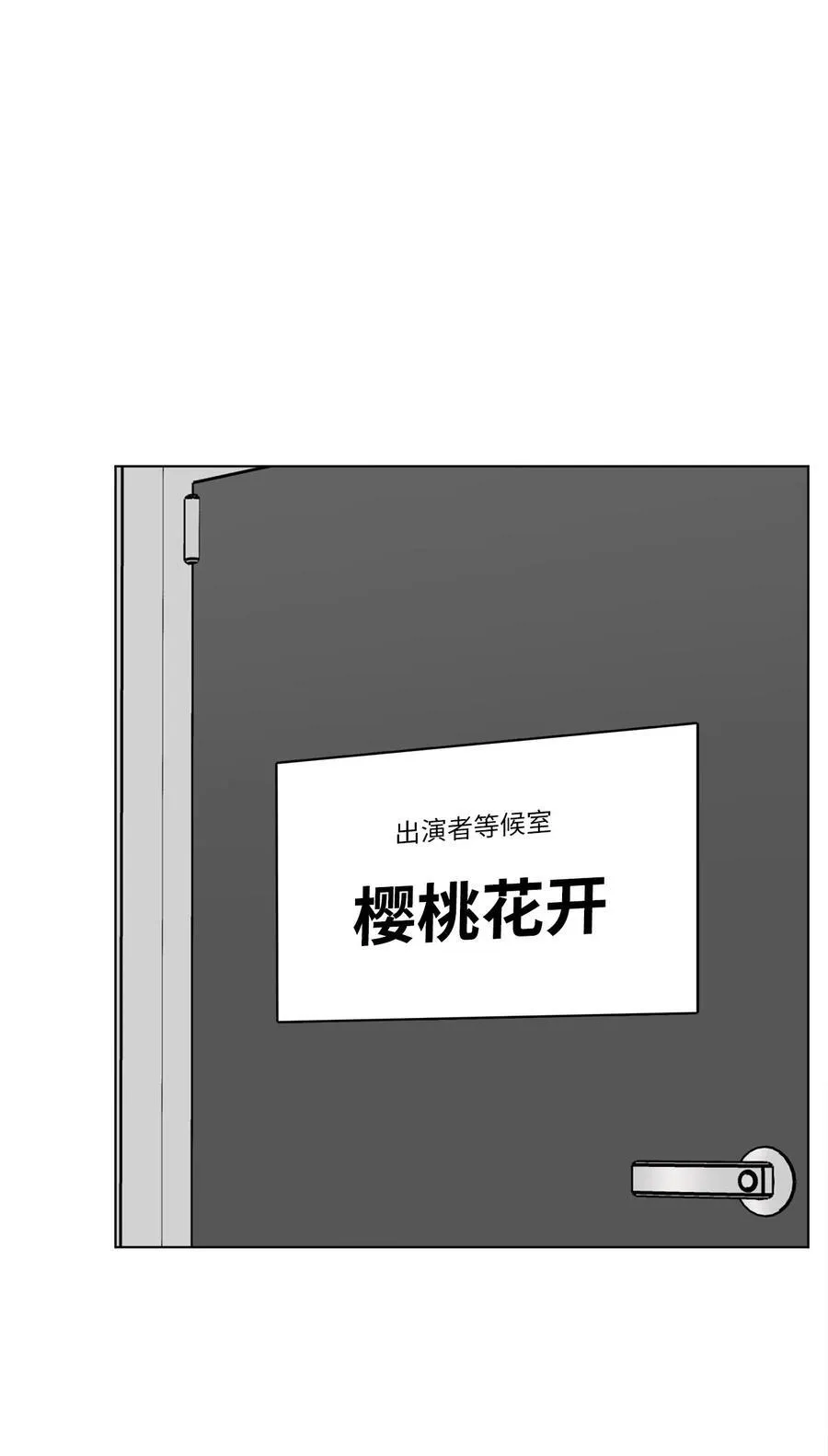 112 暗中较量最要命 第68页