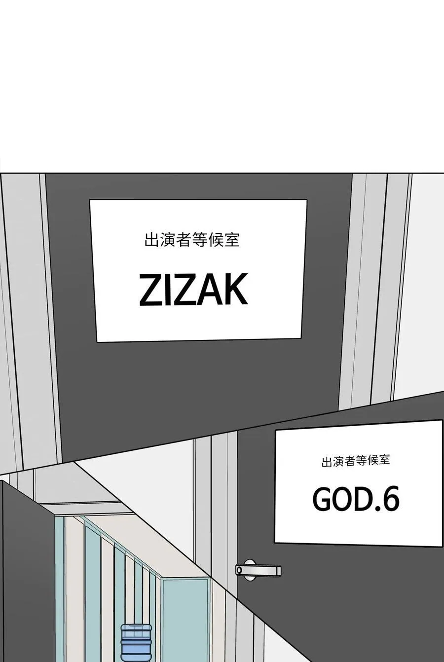 112 暗中较量最要命 第92页